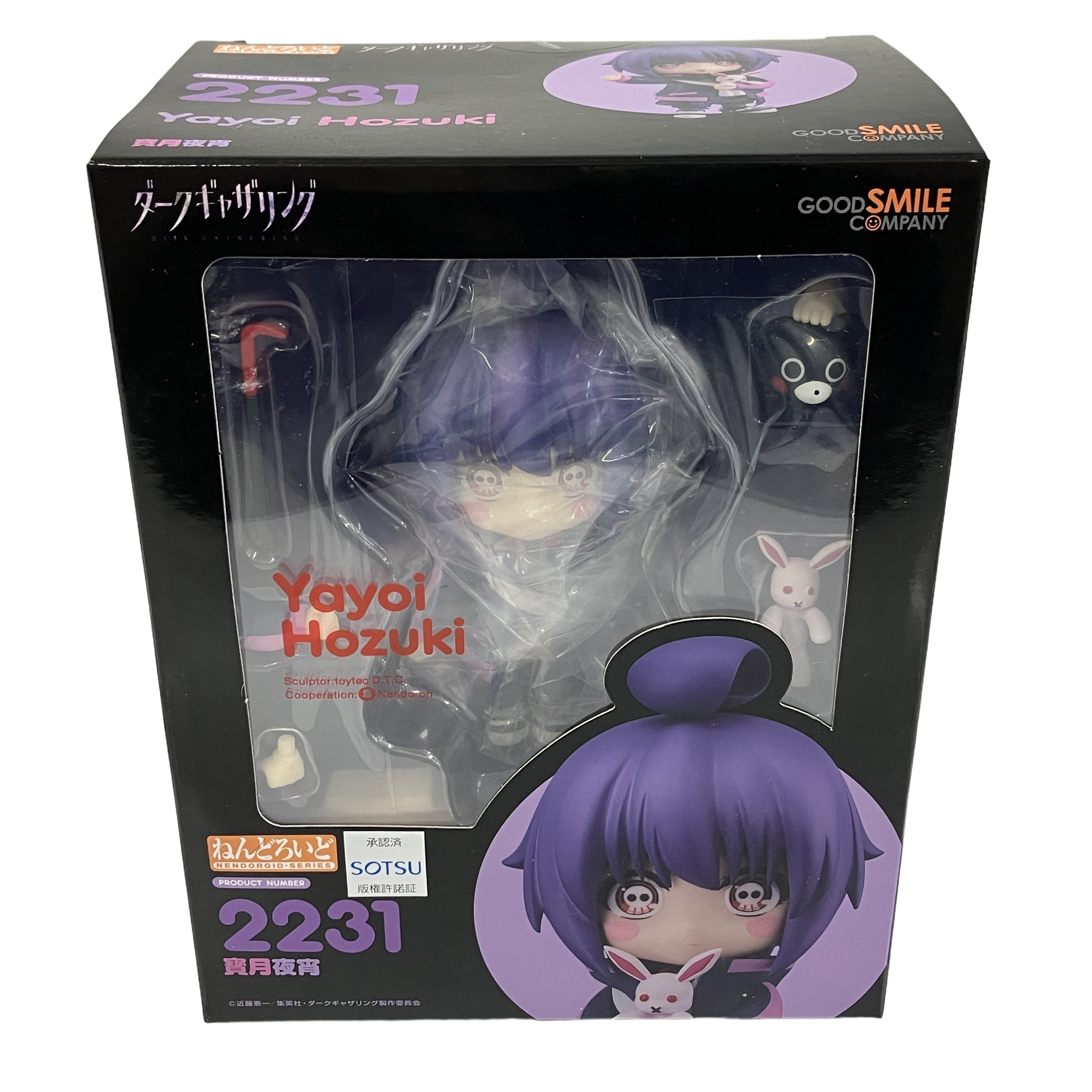 グッドスマイルカンパニー ねんどろいど 2231 寶月夜宵 ダークギャザリング フィギュア 未開封