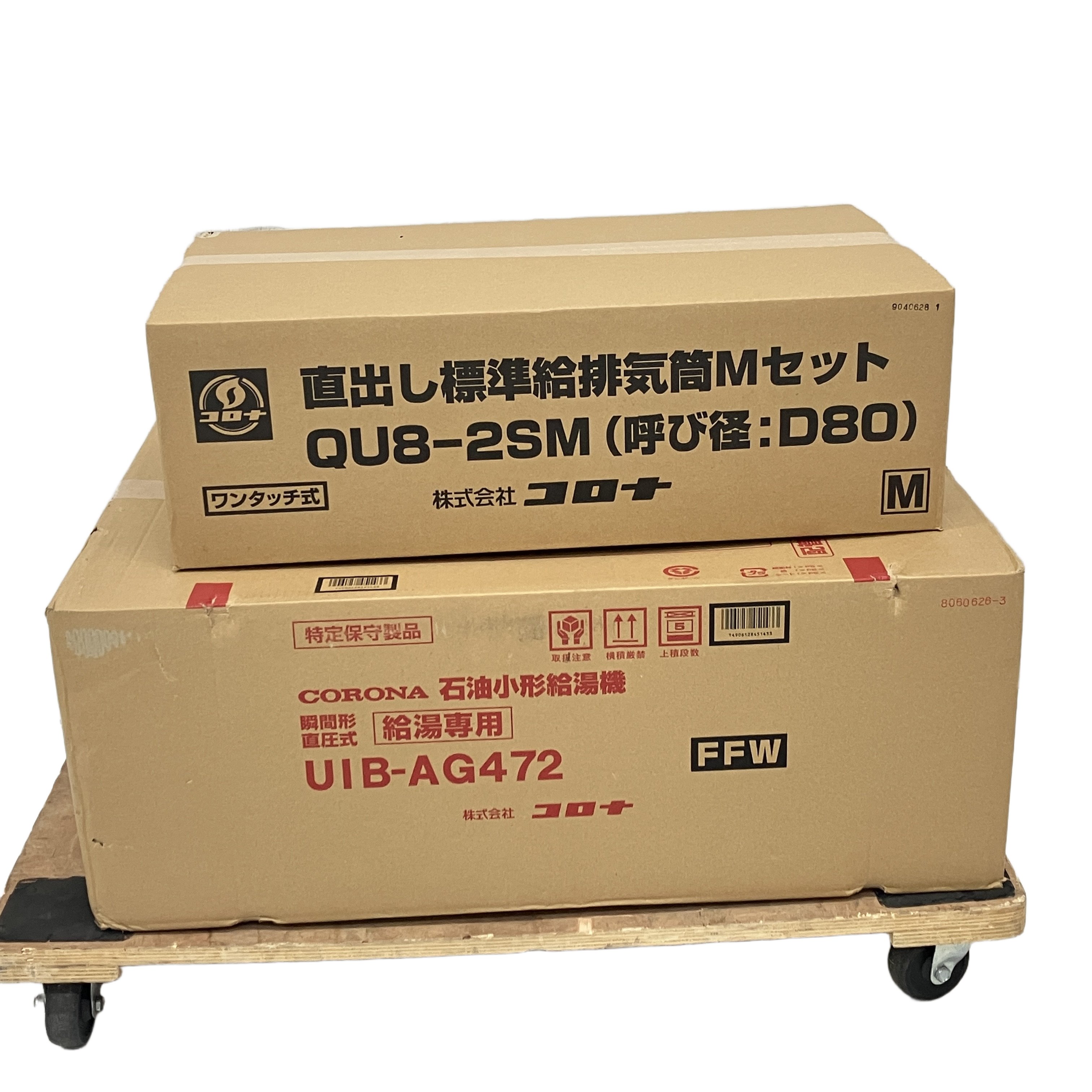 CORONA UIB-AG472 FFW QU8-2SM 給湯機 直出し標準 給排気筒 住宅設備 コロナ 家電 未使用