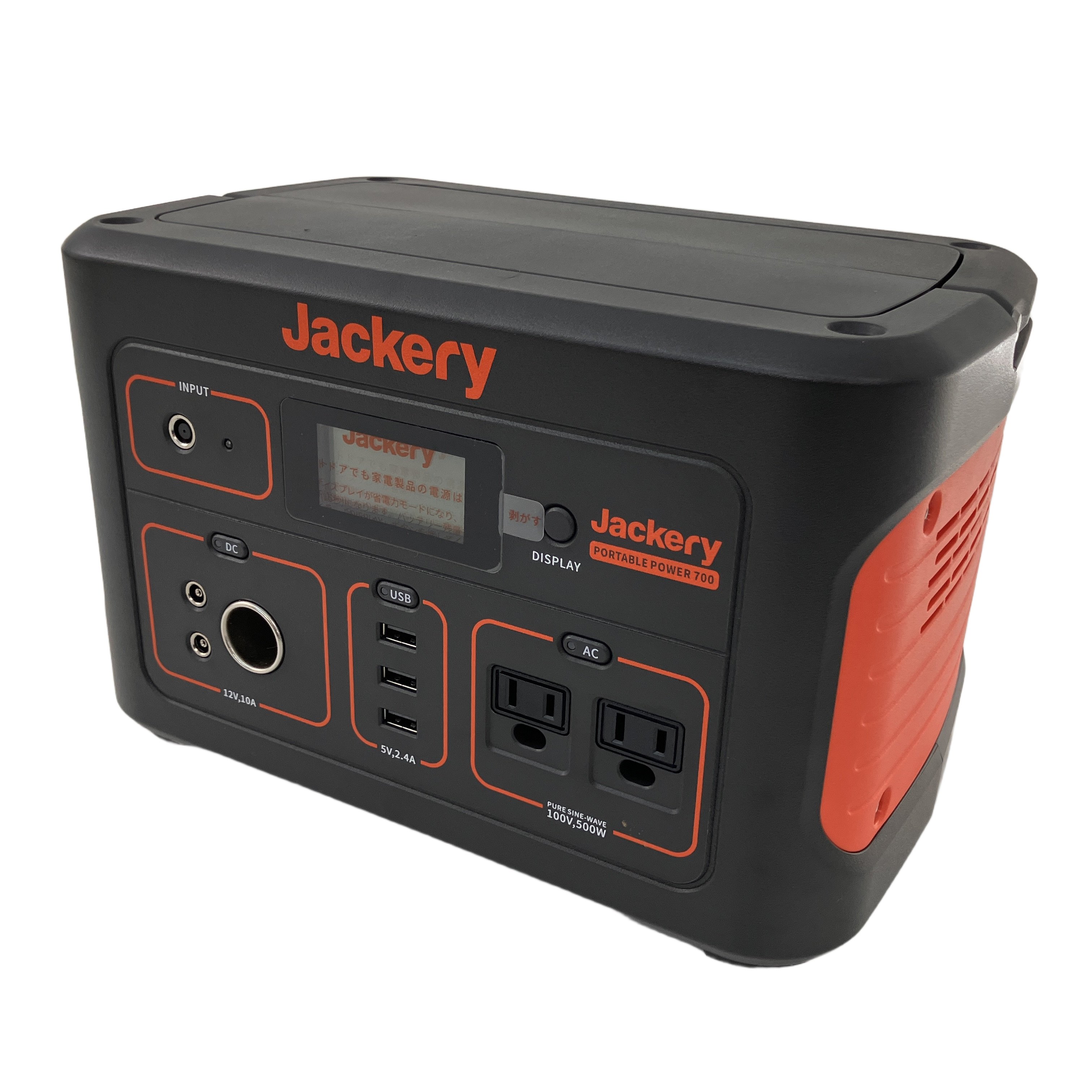 Jackery Portable Power 700 ポータブル電源 中古