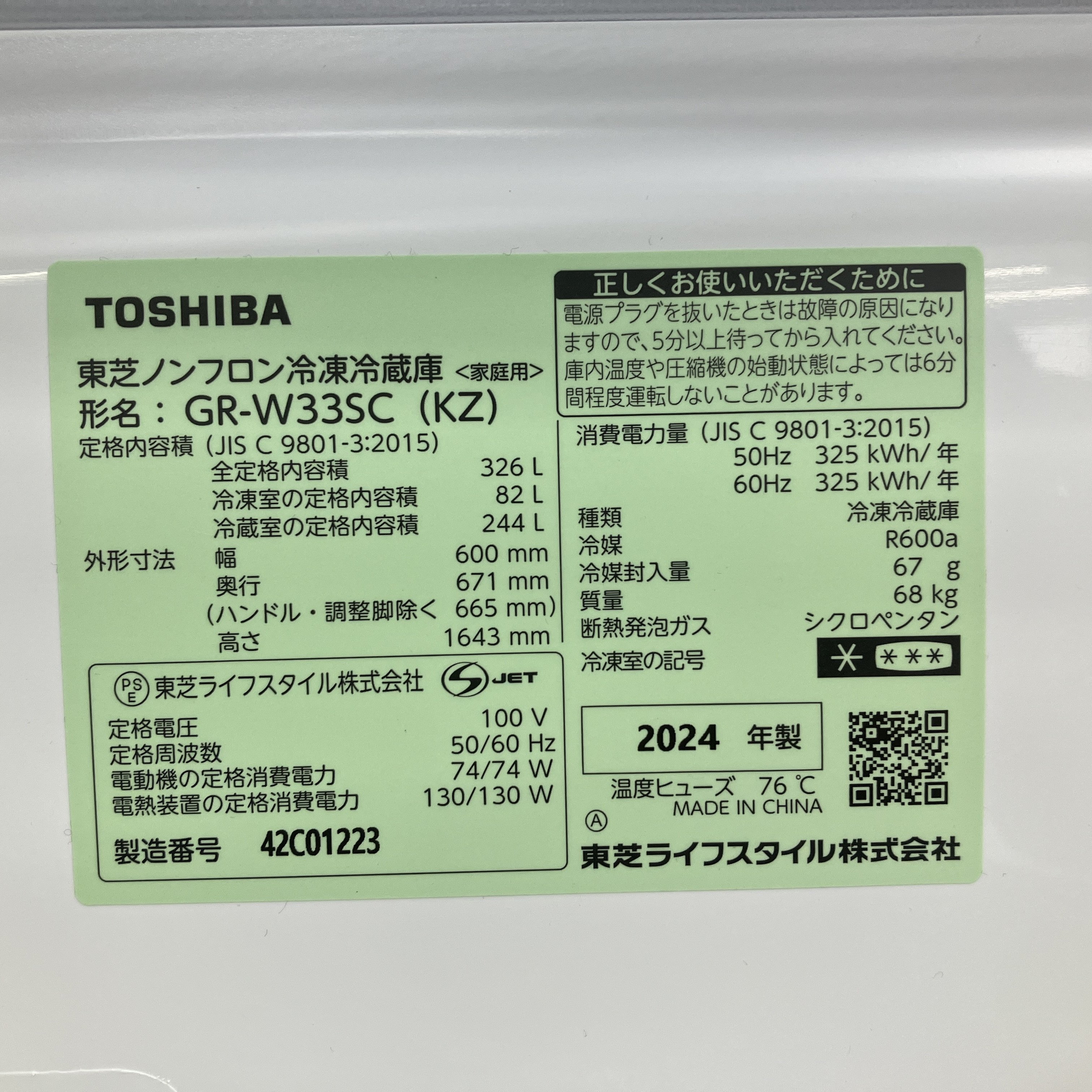 此商品圖像無法被轉載請進入原始網查看
