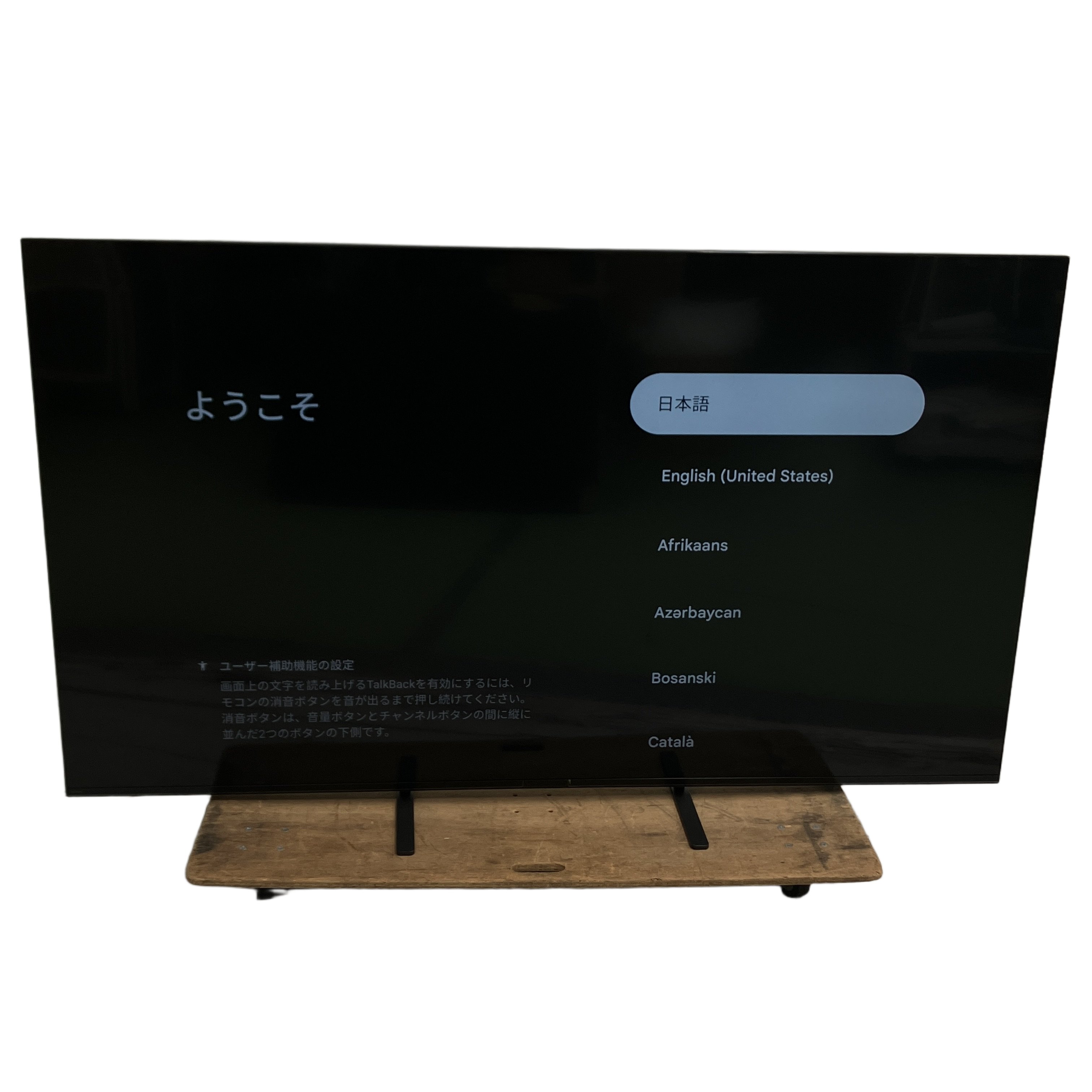 SONY K-85XR50 BRAVIA 85V型 4K液晶テレビ 2025年製 ソニー 家電 中古