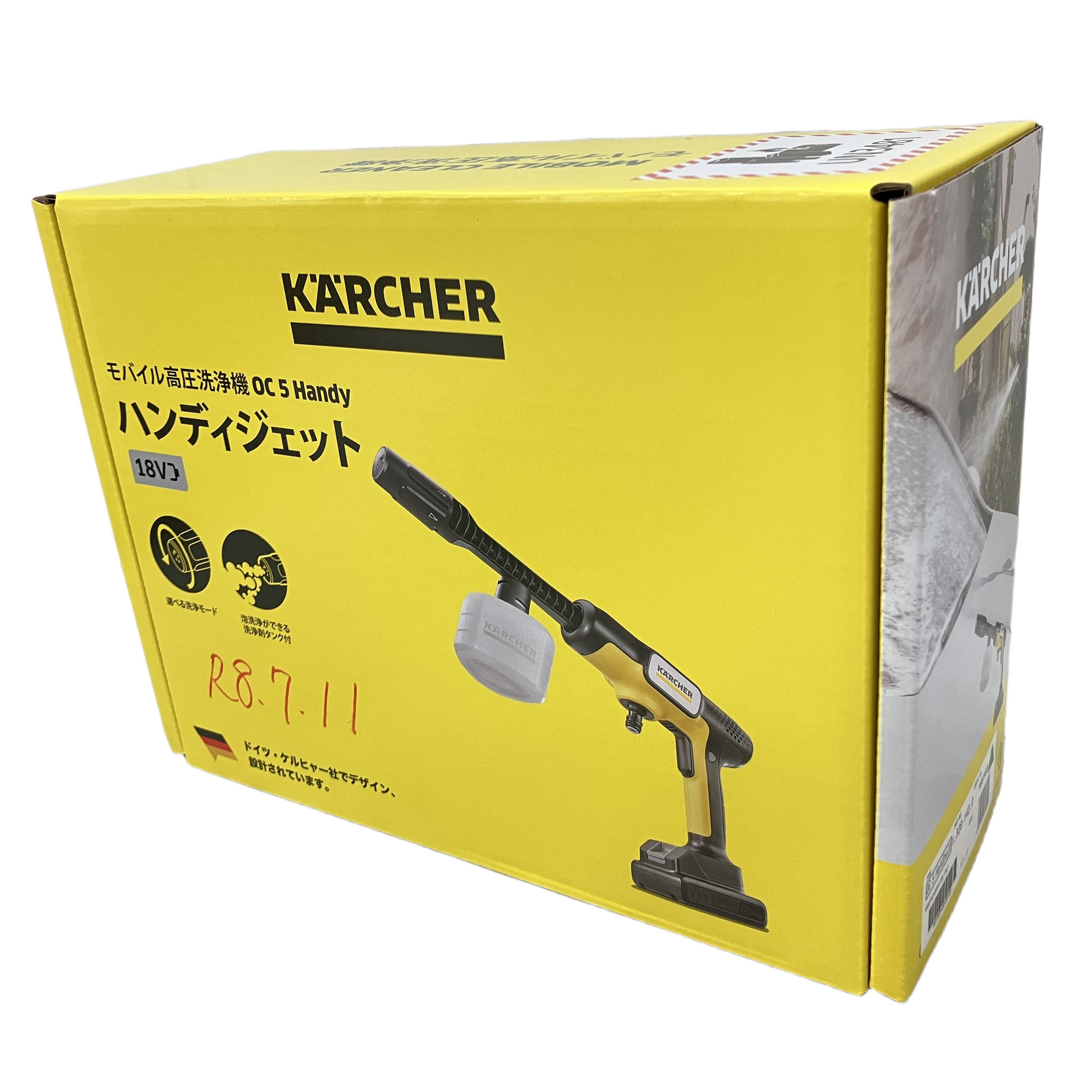 ケルヒャー 高圧洗浄機 未使用 箱無し ケルヒャー 高圧洗浄機 未使用」の買取実績・相場-高額買取なら高く