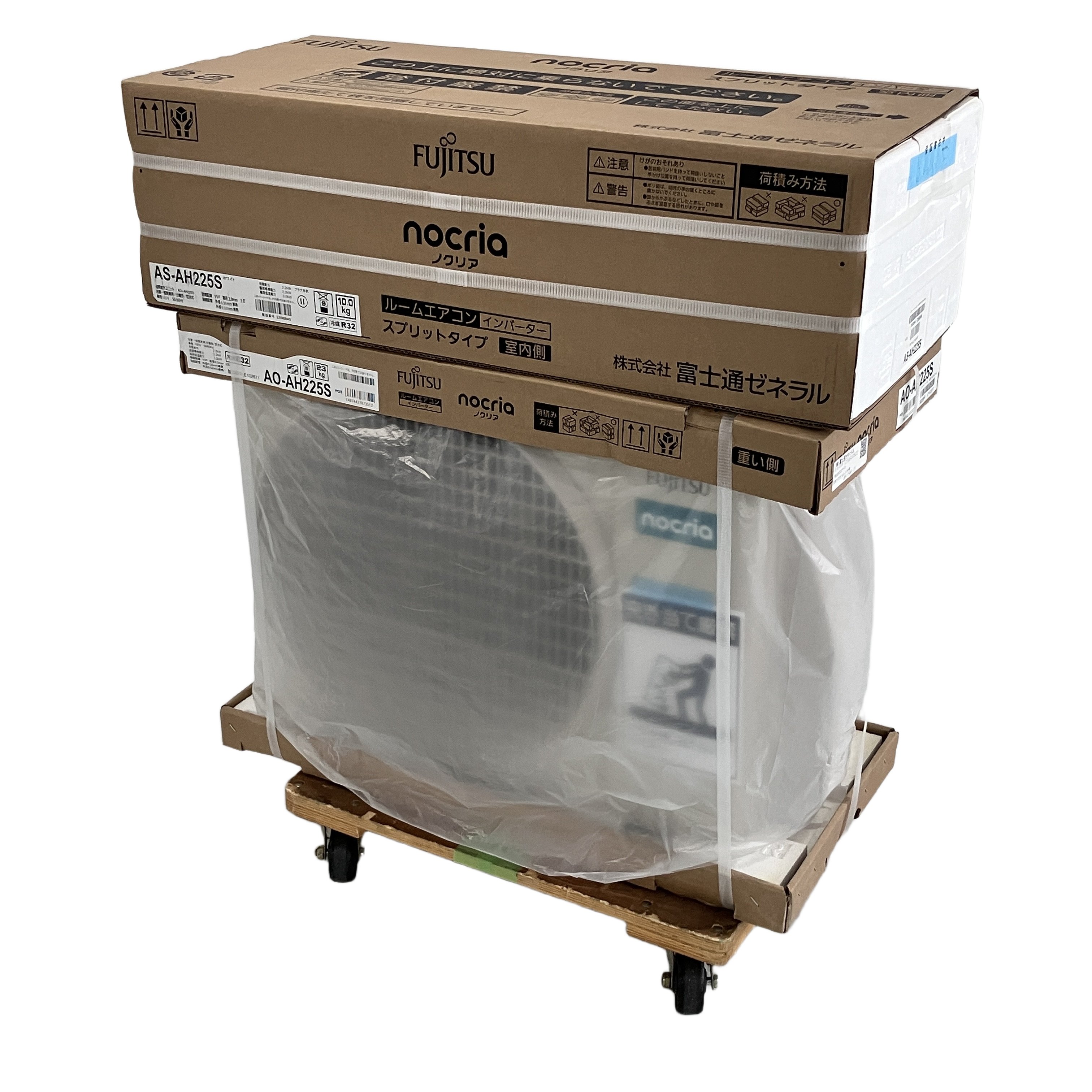 FUJITSU AS-AH225S AO-AH225S ノクリア ルームエアコン 富士通 家電 未開封 未使用