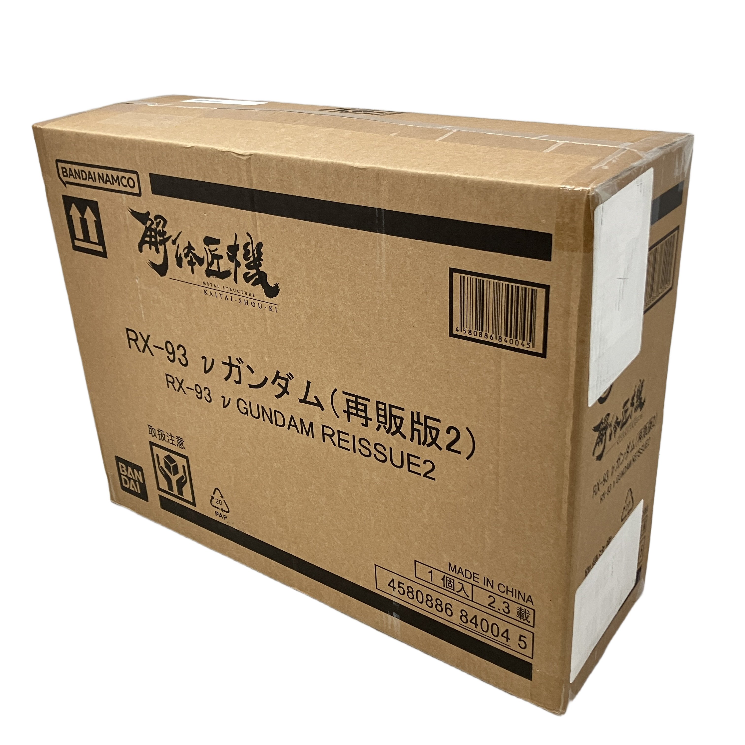 販売圧倒的パーツ密度と緻密なメカニズム。本物のMSを感じる至高の一品 入荷しました!