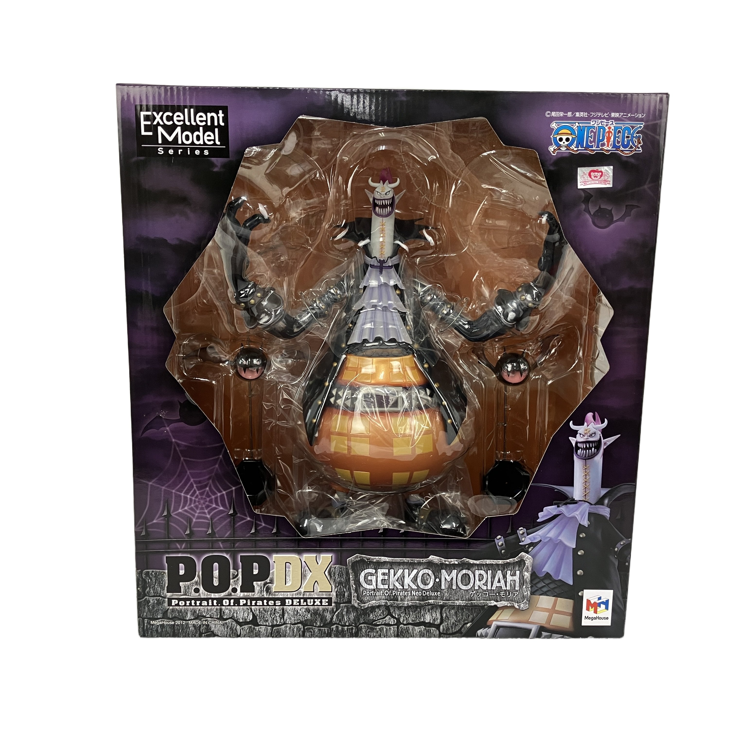メガハウス エクセレントモデル P.O.P DX ゲッコー・モリア ワンピース ONE PIECE フィギュア 未使用 未開封