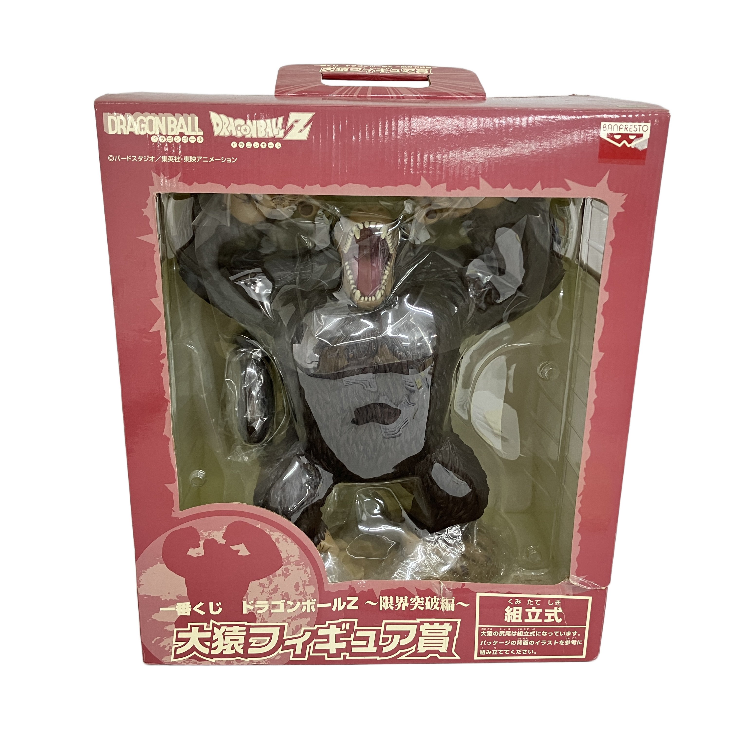 一番くじ ドラゴンボールZ 限界突破編 大猿フィギュア賞 フィギュア 未開封 未使用