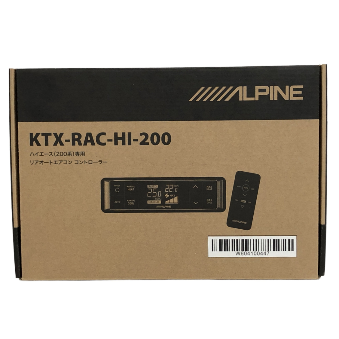ALPINE アルパイン KTX-RAC-HI-200 トヨタ ハイエース 200系 専用 リアオートエアコン コントローラー 未使用