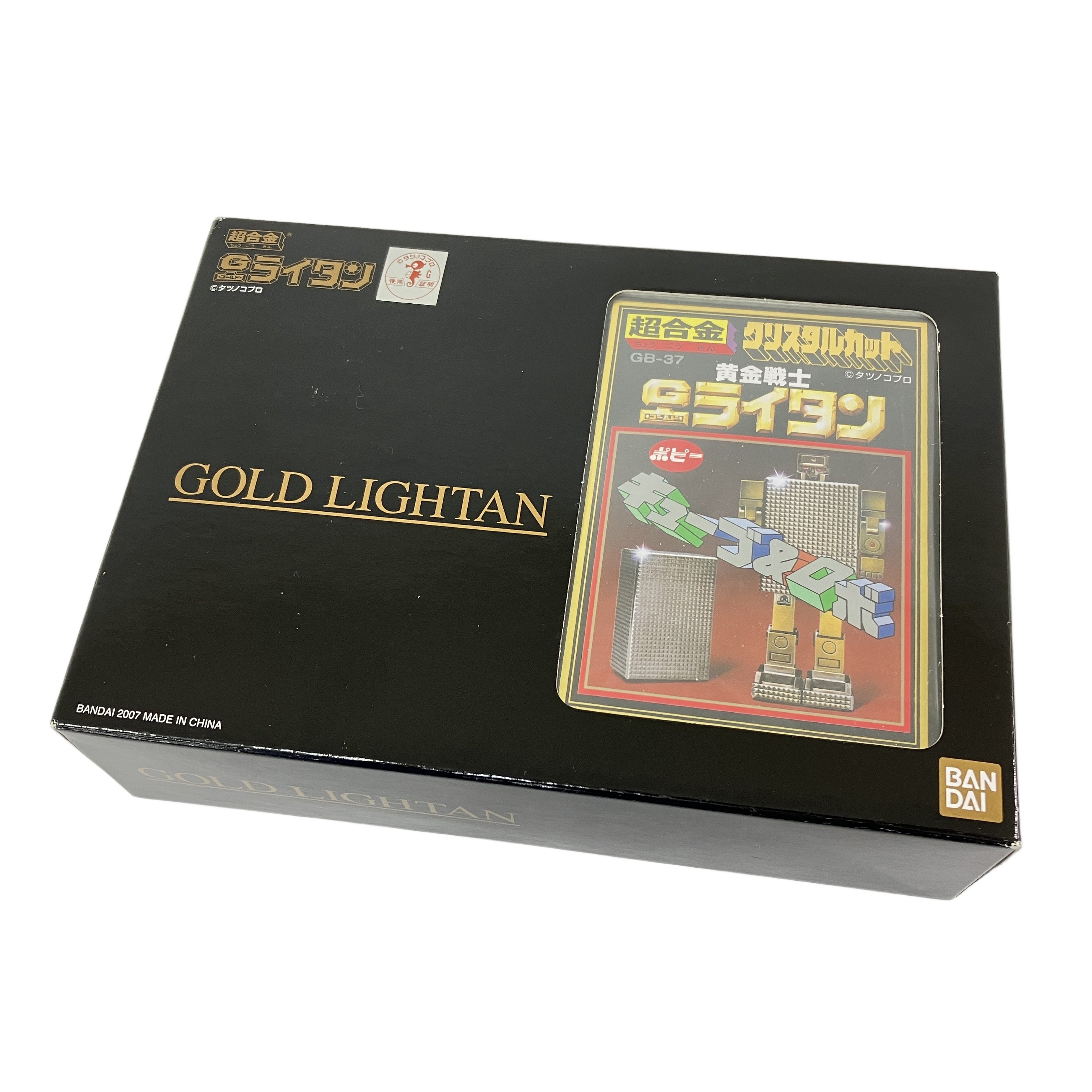 超合金 黄金戦士 ゴールドライタン 復刻版 GB-37 未開封 アクションフィギュア 未使用