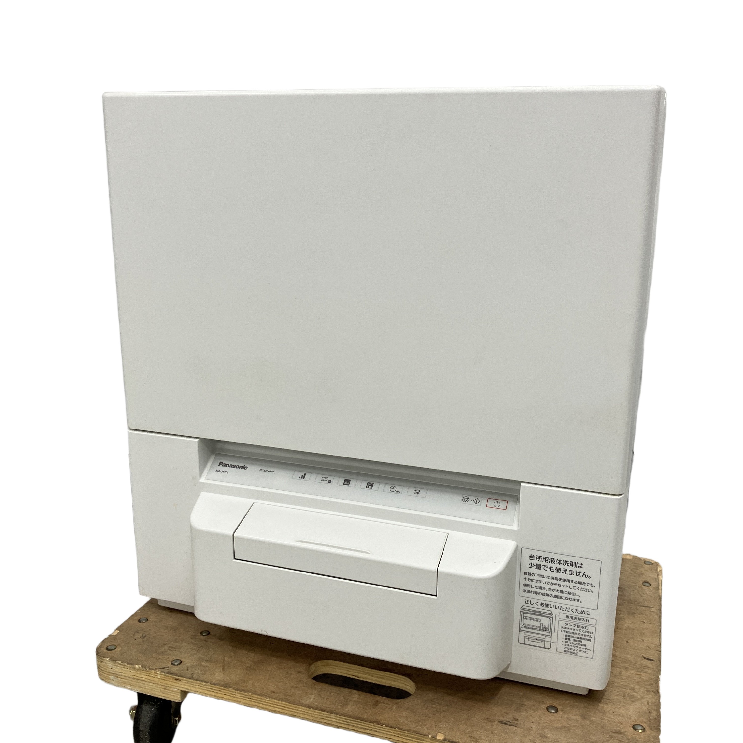 Panasonic NP-TSP1-W タンク式 食器洗い乾燥機 食洗機 2022年製 家電 パナソニック 中古