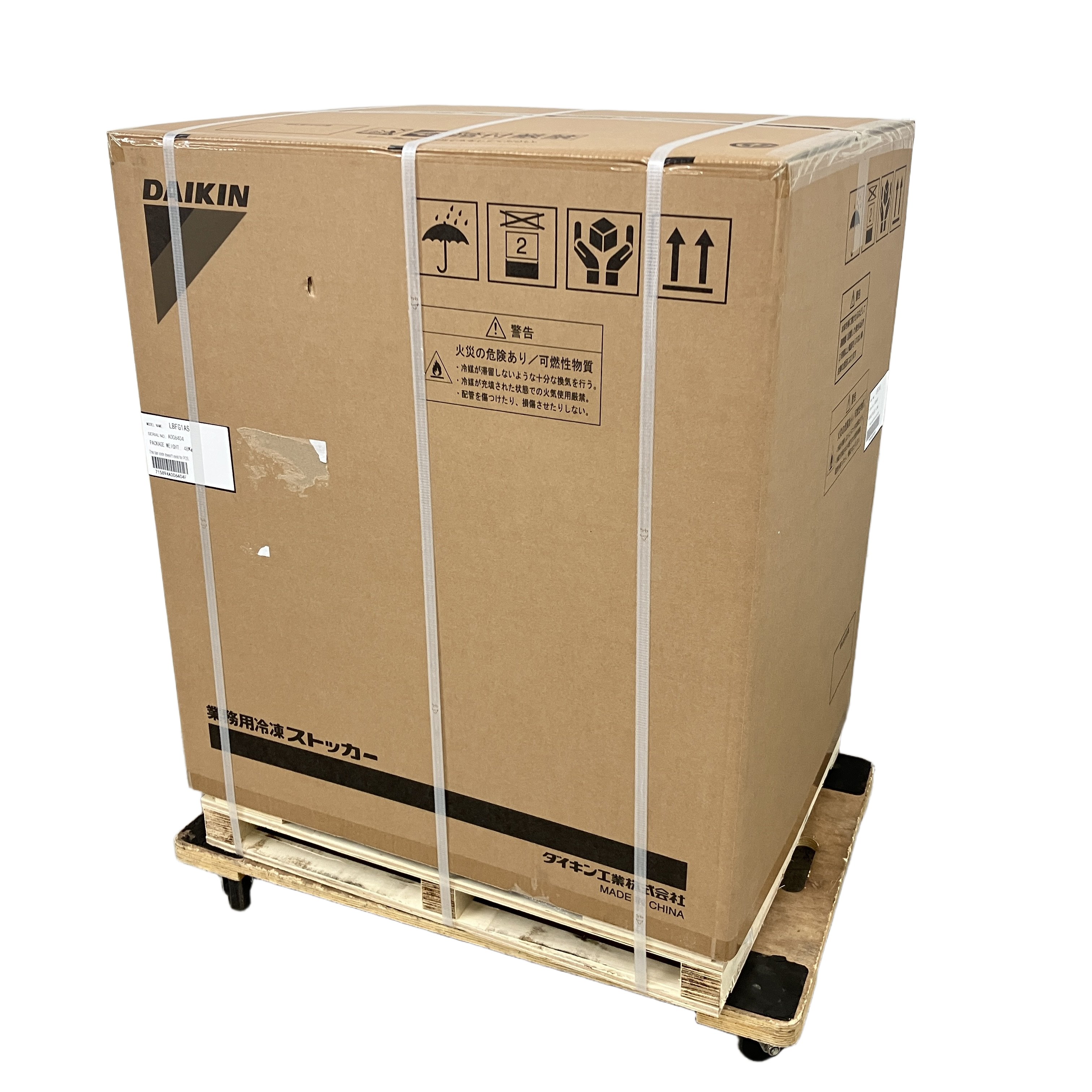 DAIKIN ダイキン 冷凍ストッカー 業務用 冷凍庫 家電 LBFG1AS 未使用