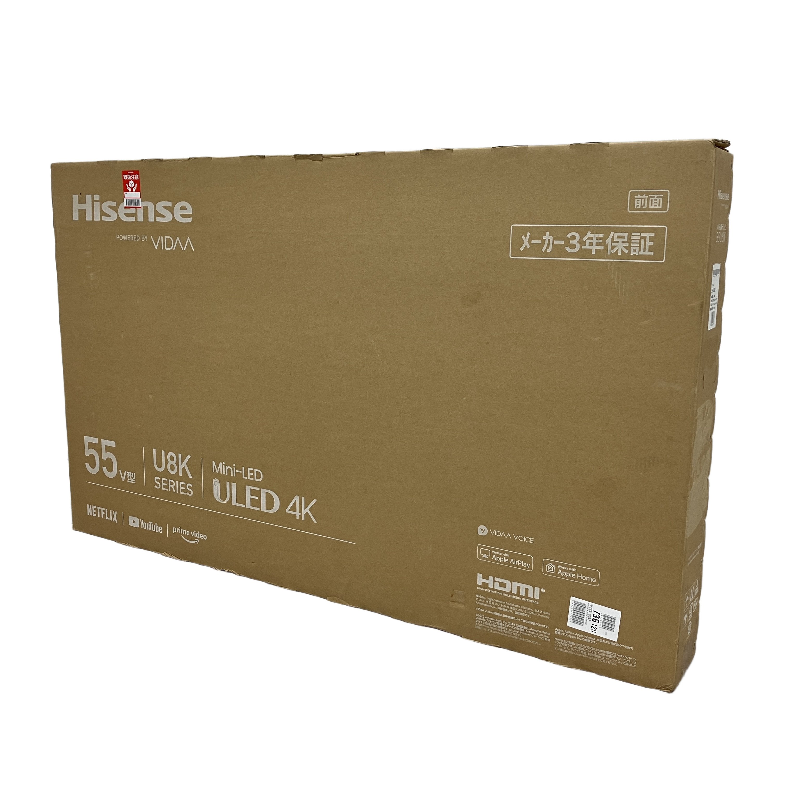 Hisence 55U8K ハイセンス 55V型 55インチ 4K 液晶テレビ 未使用 未開封