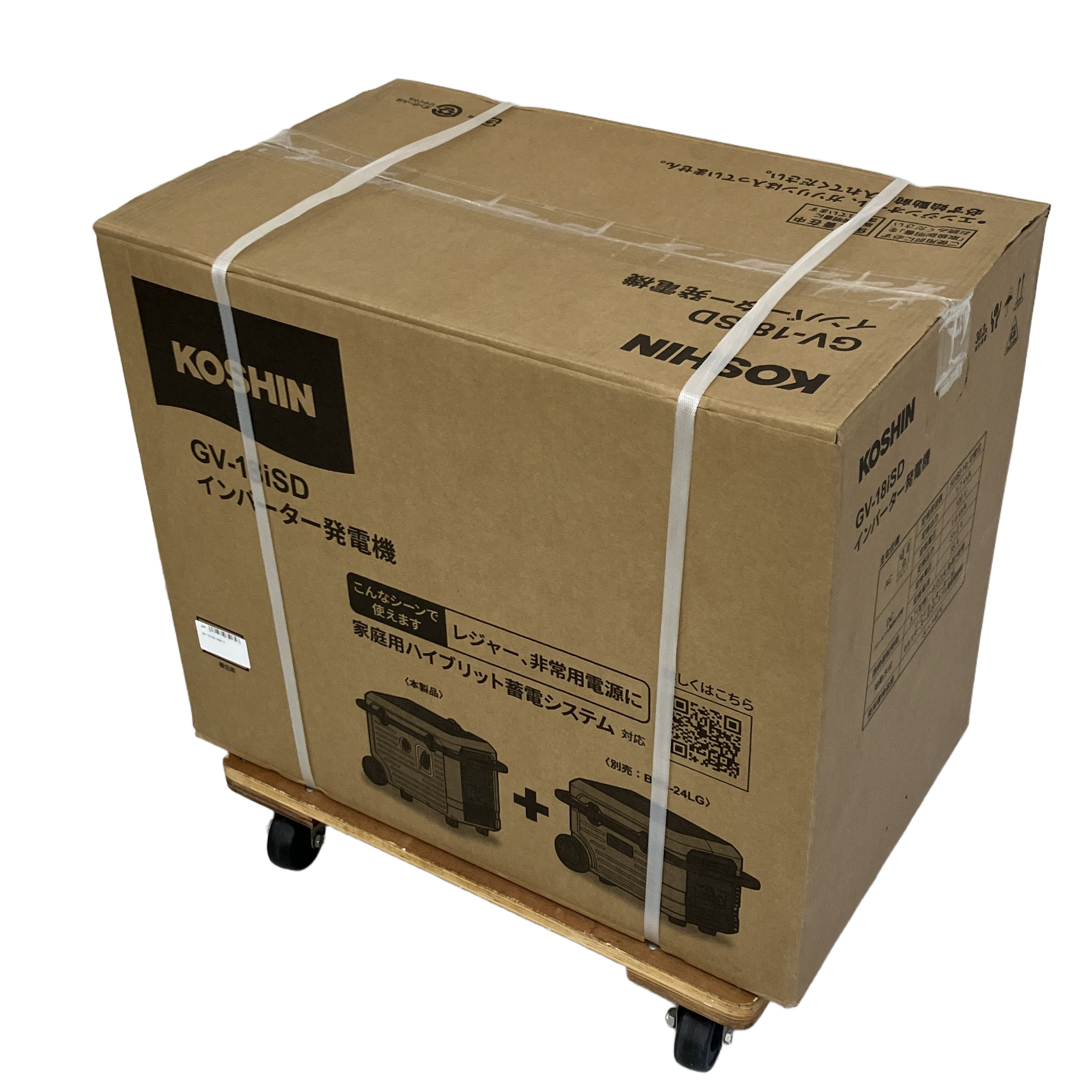 KOSHIN 工進 GV-18iSD インバーター発電機 50/60Hz切替式 単相100V 未開封 未使用