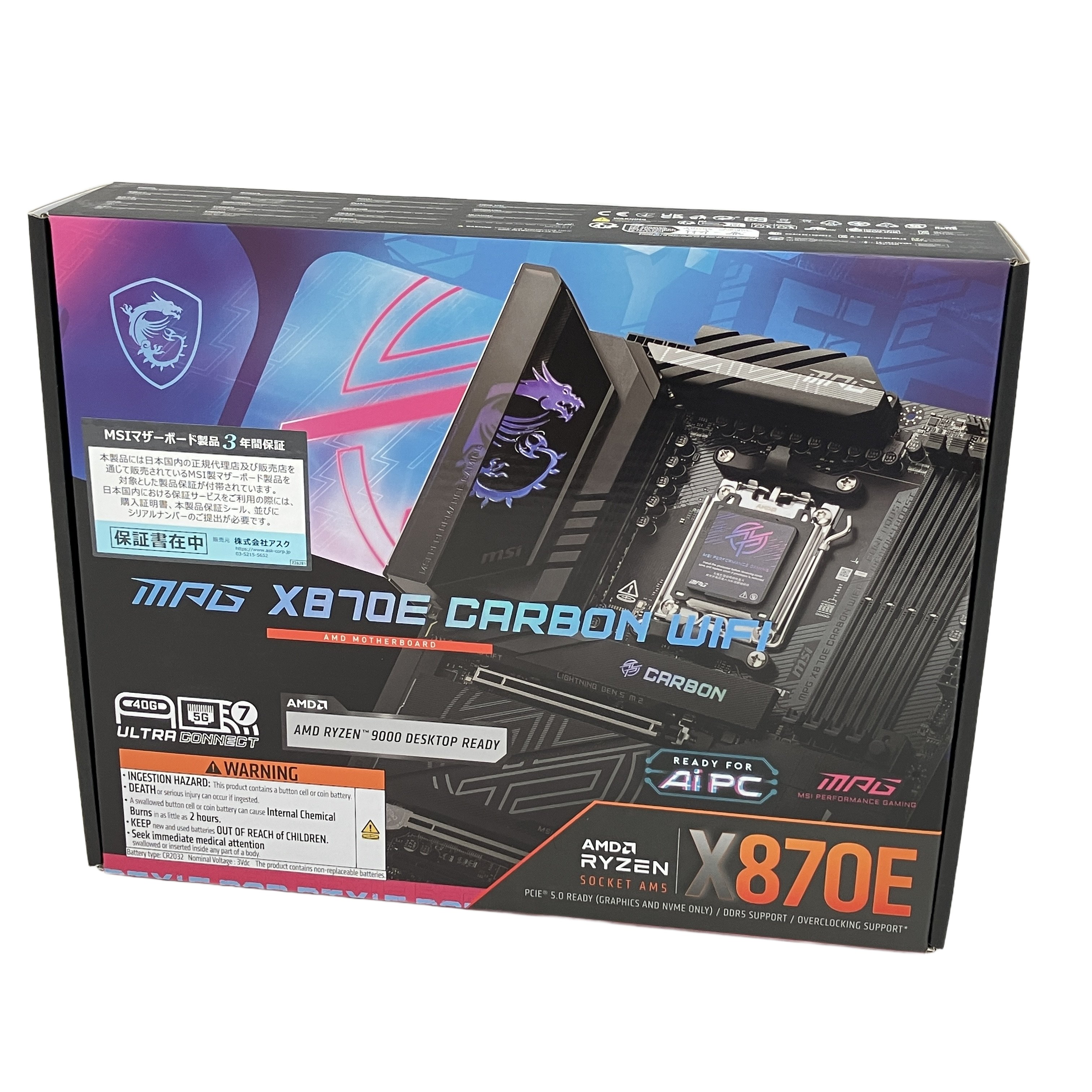 Msi MPG X870E CARBON WIFI マザーボード PCパーツ PC周辺機器 未使用