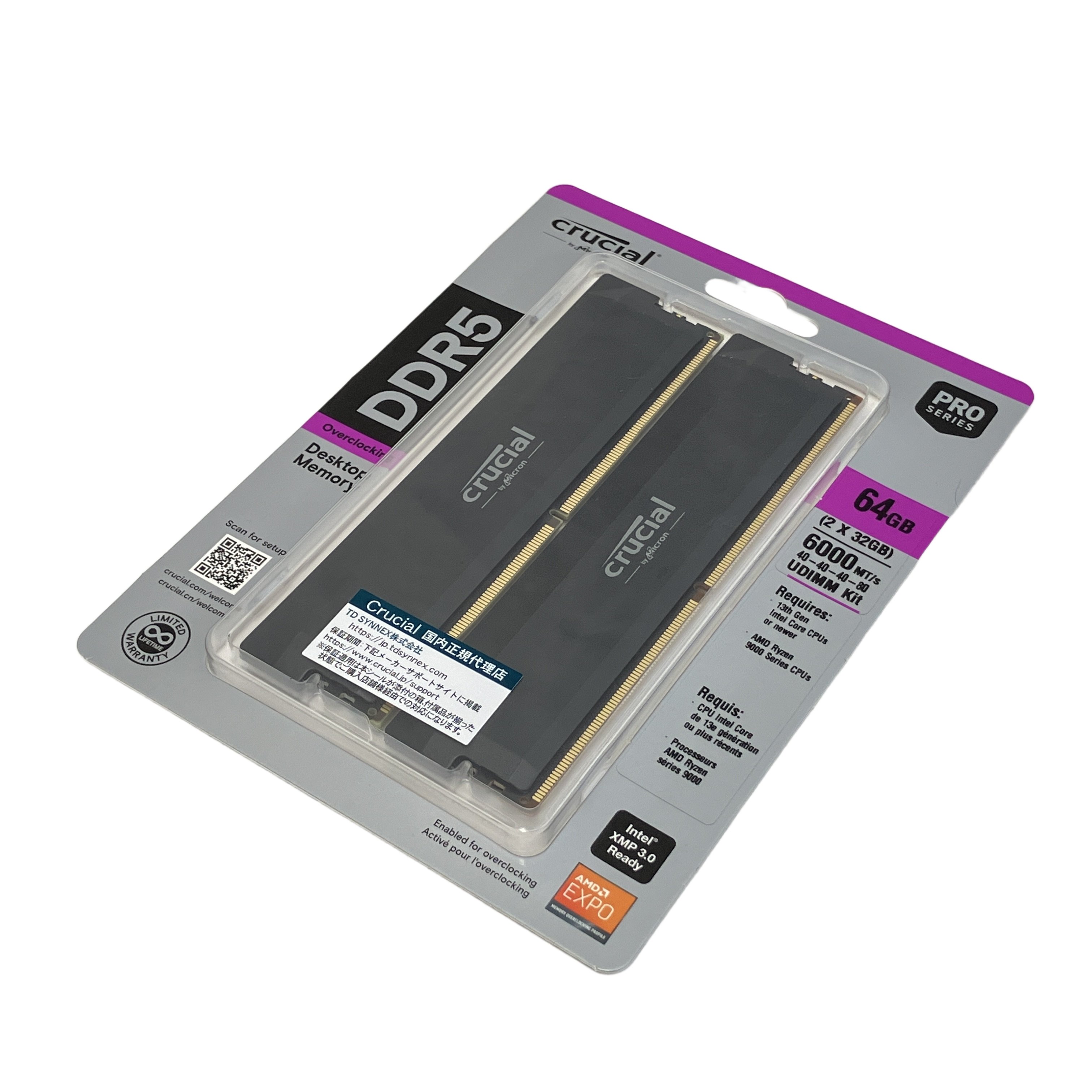 Crucial PRO クルーシャル CP2K32G60C40U5B DDR5 64GB デスクトップ用 メモリー PC周辺機器 未使用