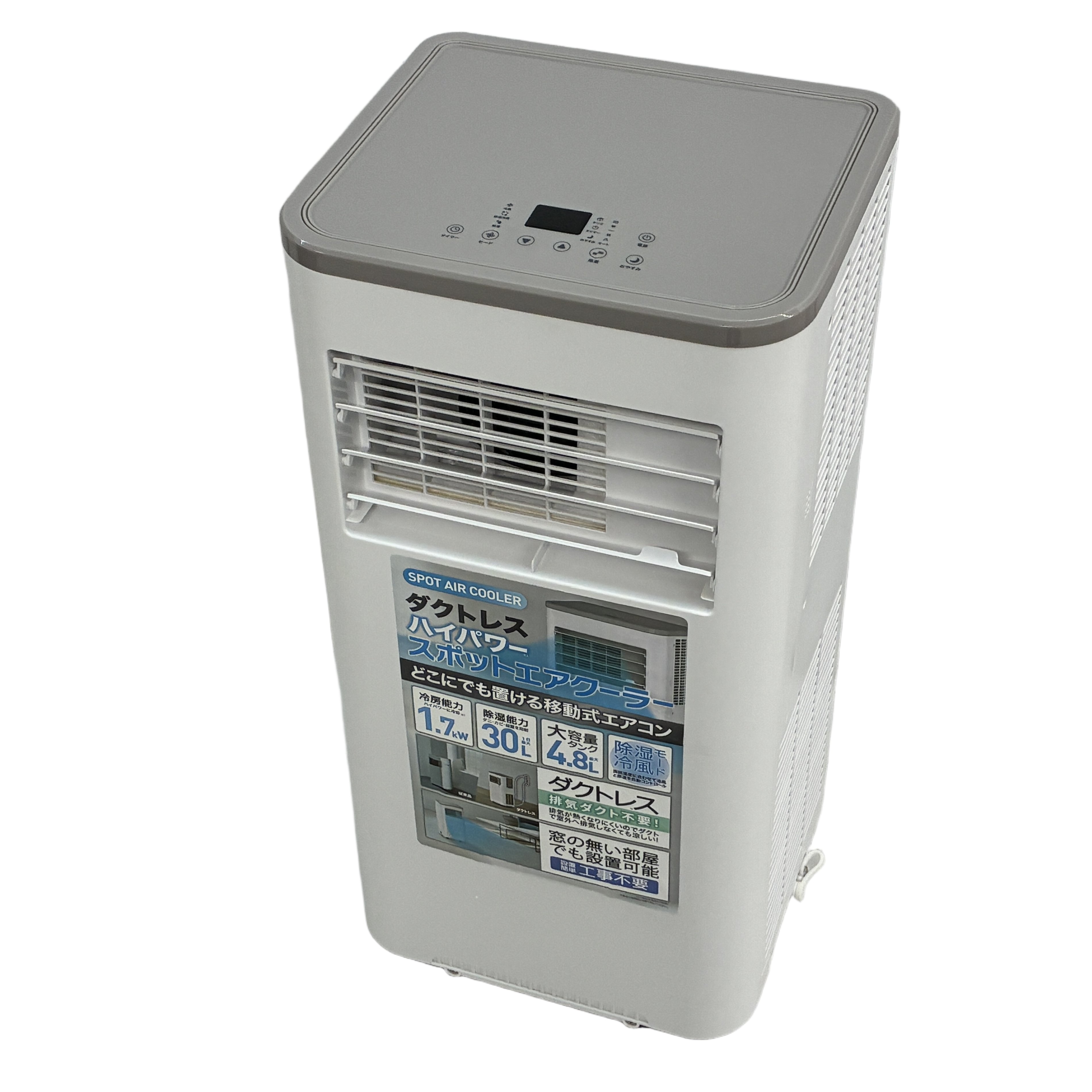 THREEUP DL-T2605 冷却スポット エアークーラー スポットクーラー スリーアップ 中古 美品