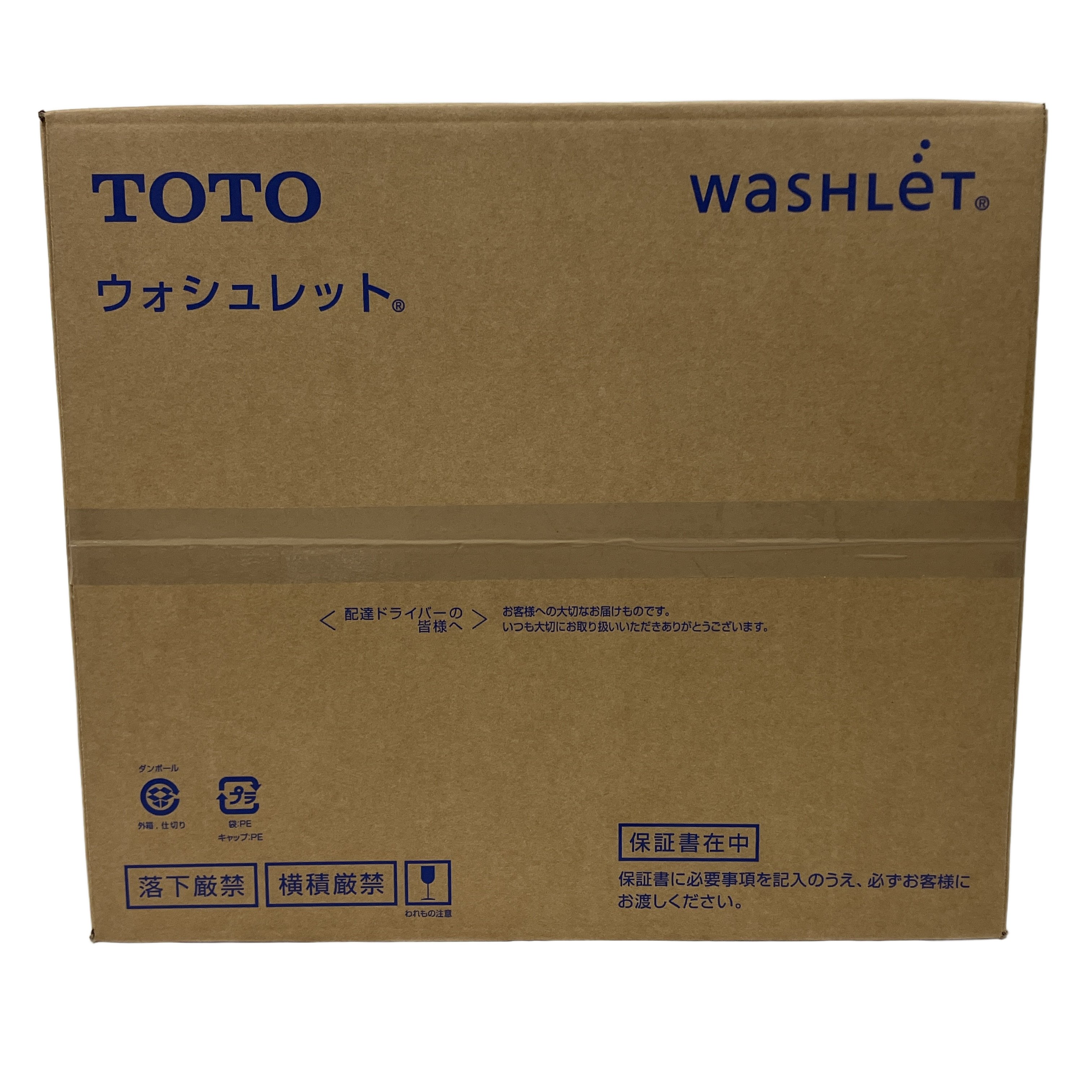 TOTO ウォシュレット TCF587 #NW1 住宅設備 未開封 未使用