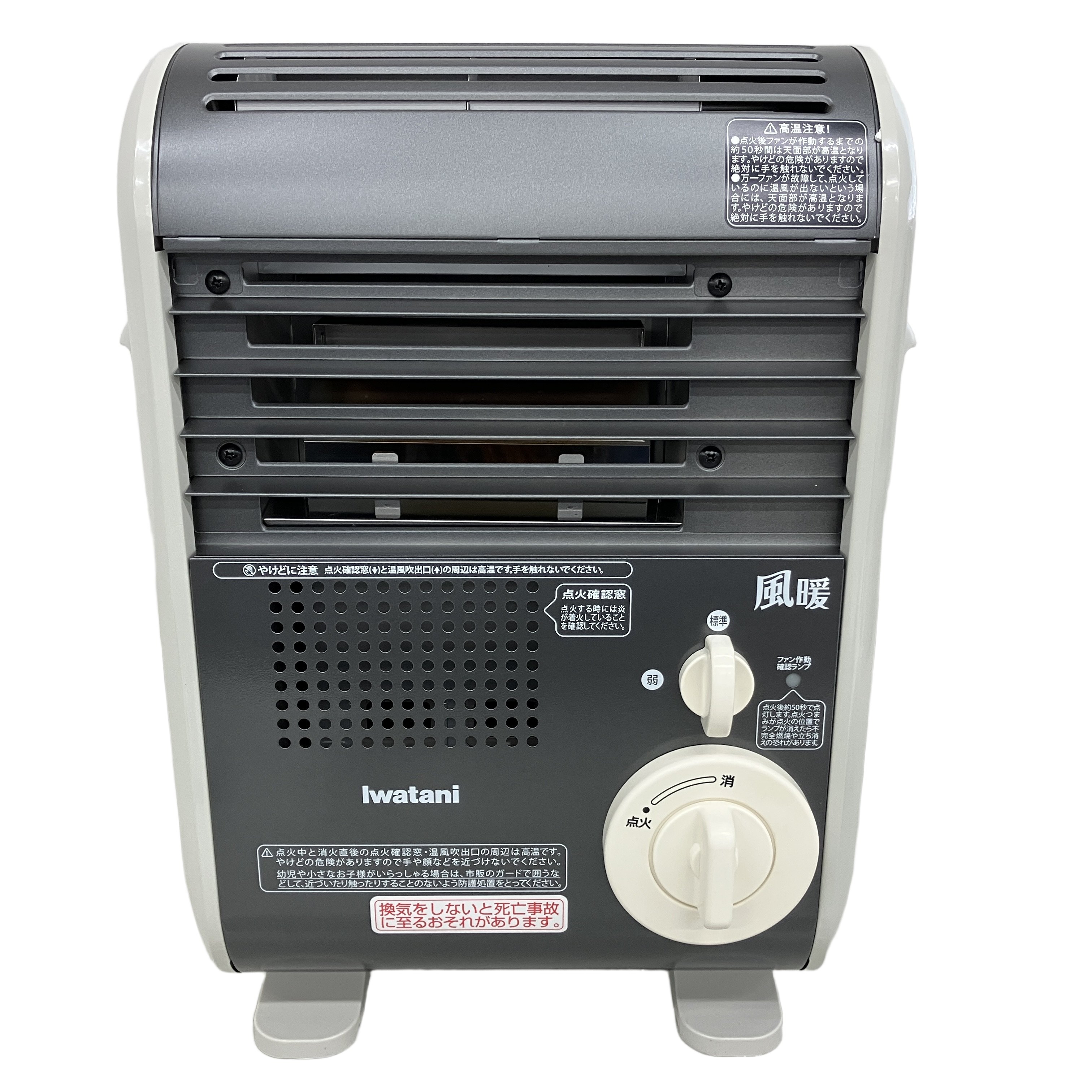 Iwatani CB-GFH-5 風暖 カセットガスファンヒーター イワタニ 2023年製 中古