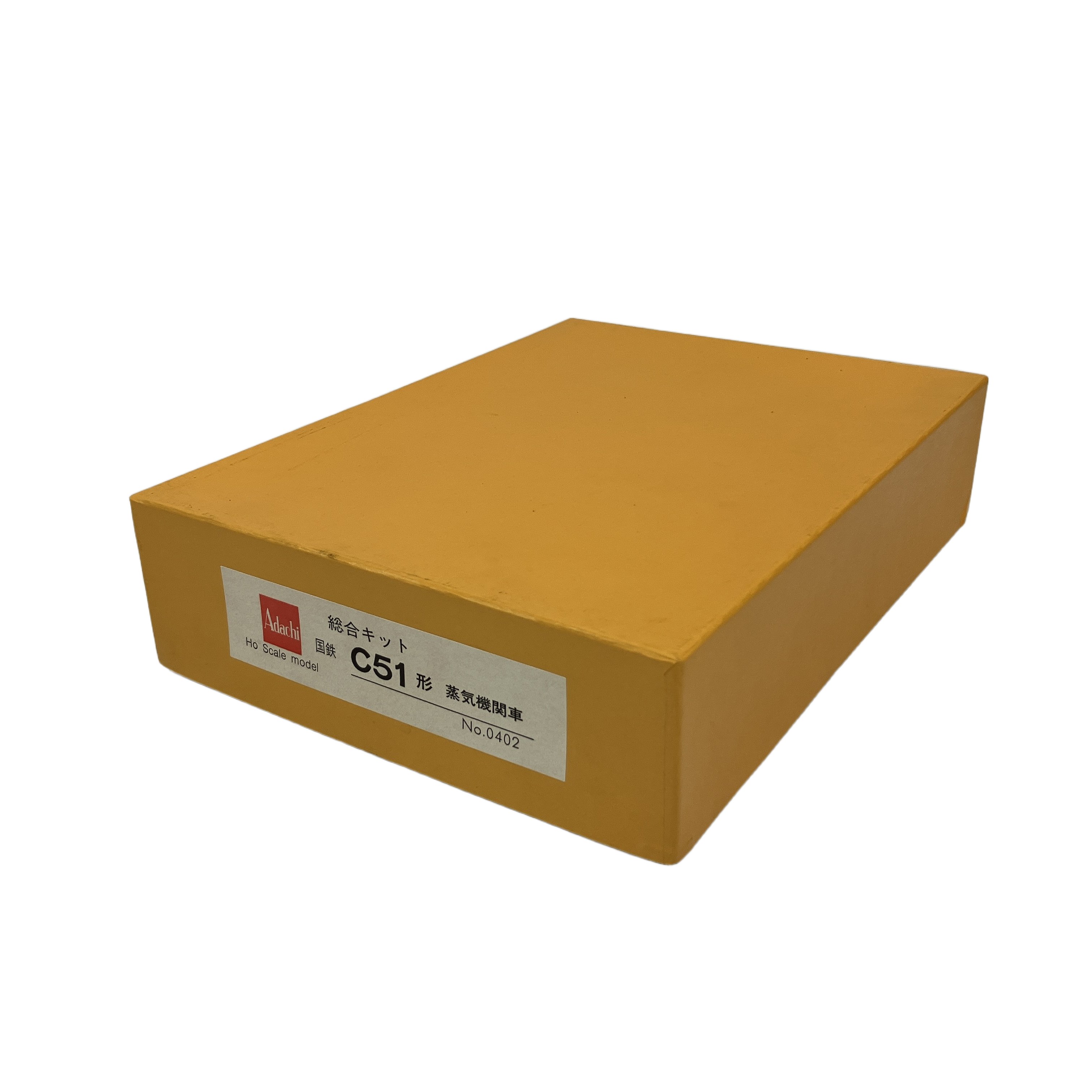 Adachi 国鉄 C51形 蒸気機関車 総合キット HOゲージ 鉄道模型 未組立品 未使用