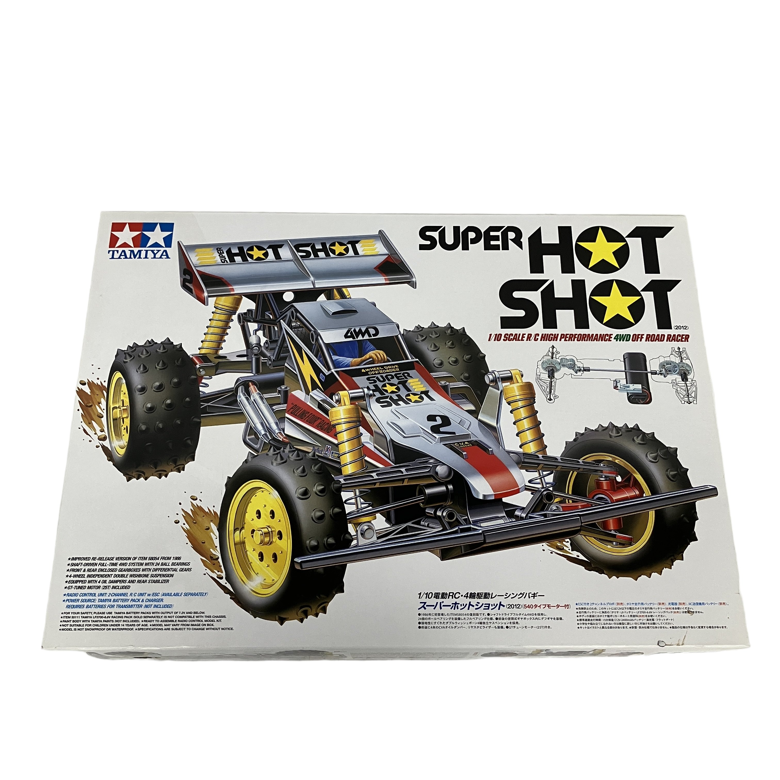 TAMIYA SUPER HOTSHOT 2012 58517 1/10 電動ラジオコントロールカー 4輪駆動レーシングバギー ラジコン 開封済 未使用
