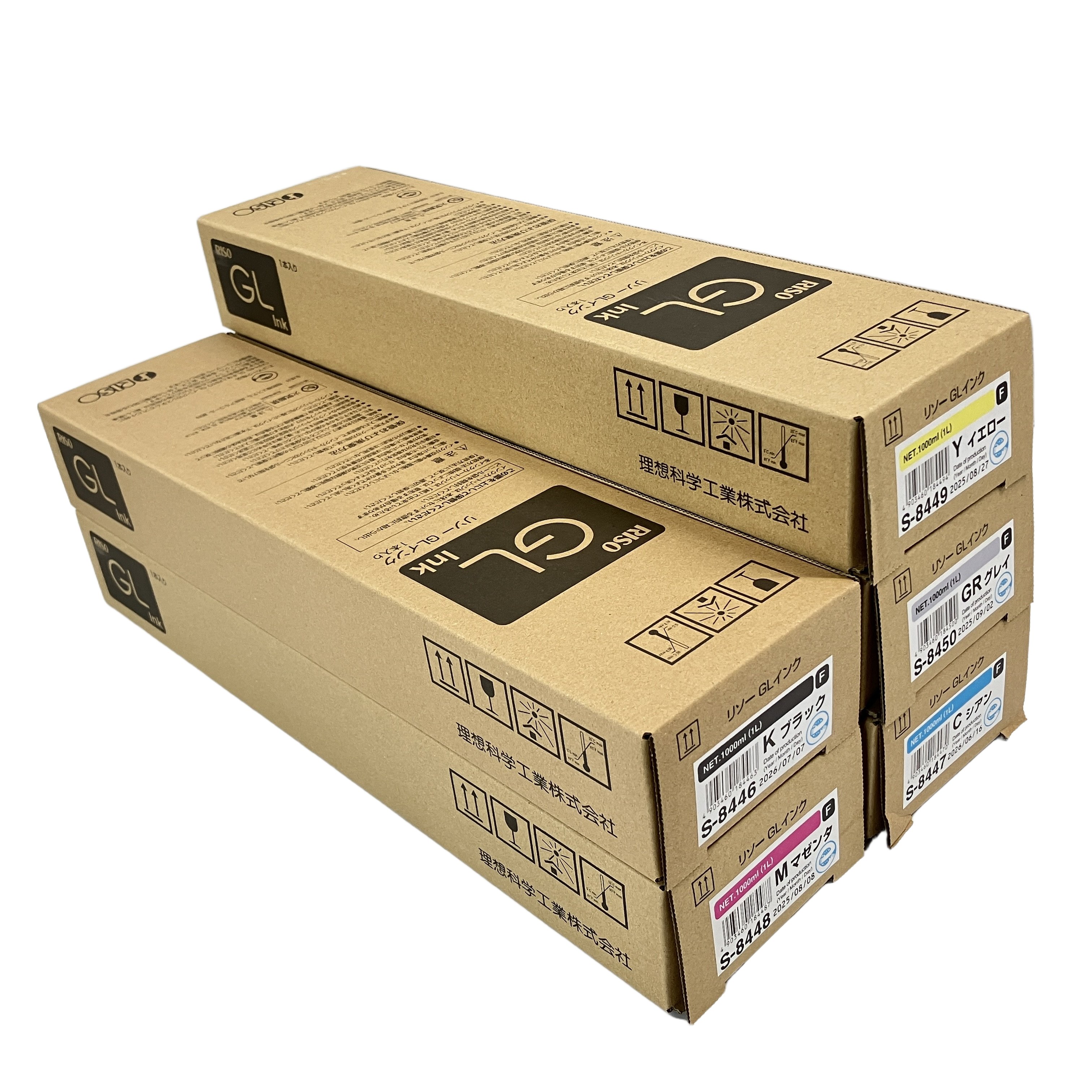 RISO リソー GLインク S-8446 S-8447 S-8448 S-8449 S-8450 5色セットトナー 未使用