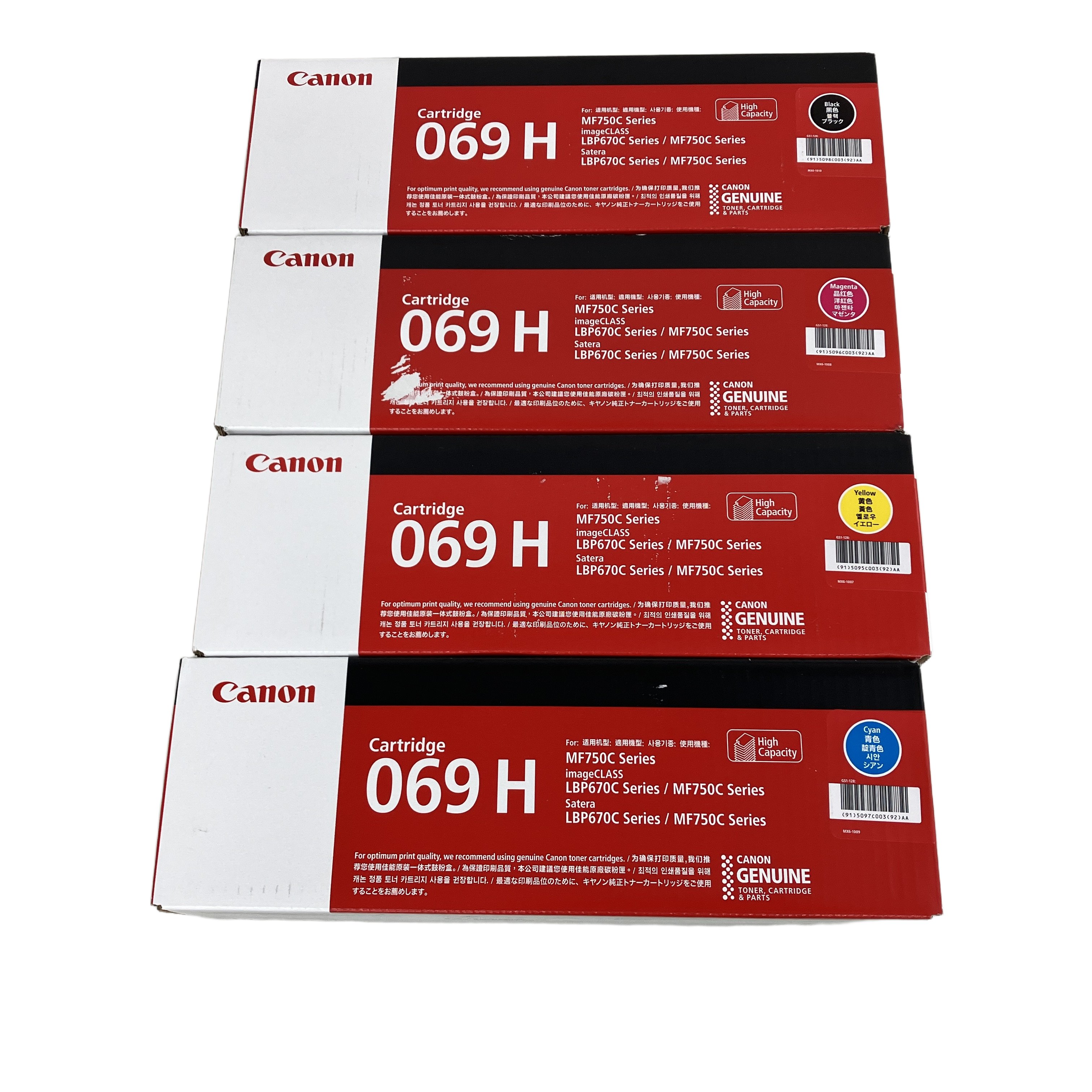 Canon 069H シアン マゼンタ イエロー ブラック 純正トナーカートリッジ 4色セット 未使用