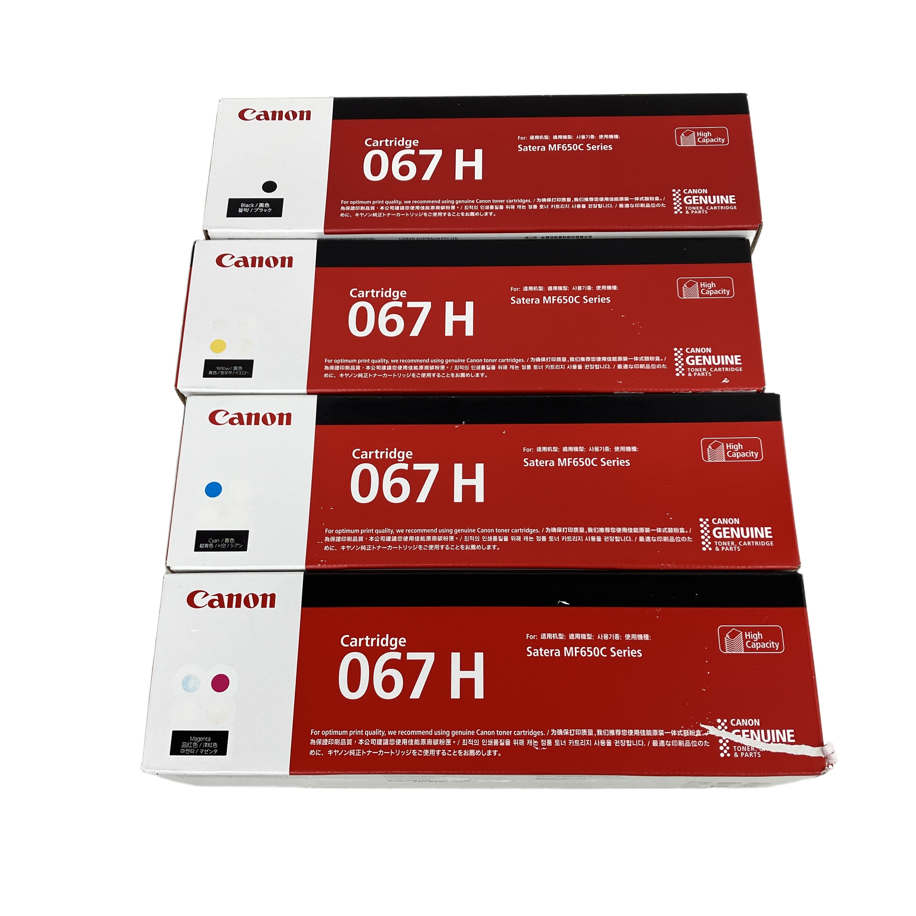 Canon 067H シアン マゼンタ イエロー ブラック 純正トナーカートリッジ 4色セット 未使用