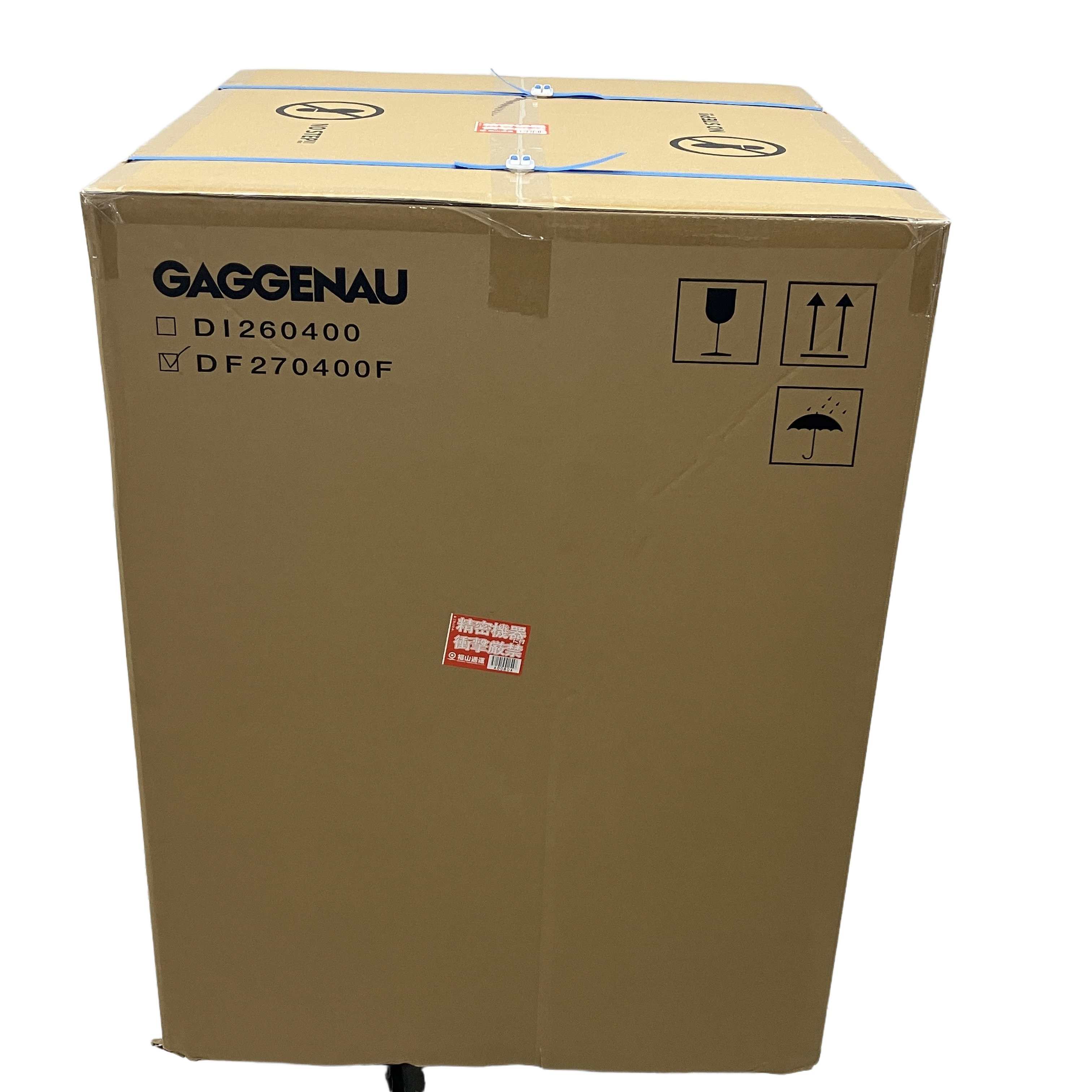 ドイツ製の最高級60cm幅ビルトイン食器洗い機!