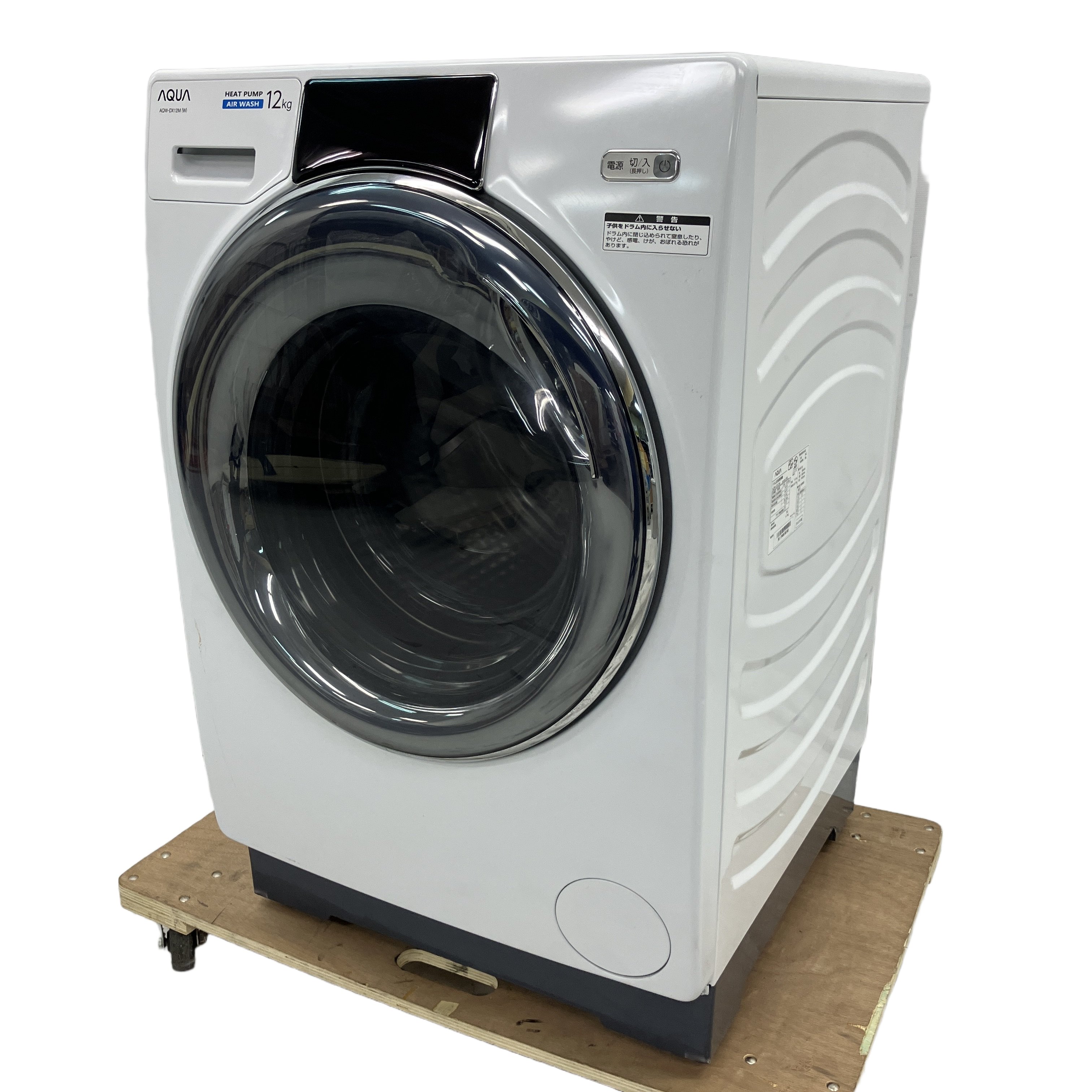 AQUA AQW-DX12M まっ直ぐドラム ドラム式 洗濯乾燥機 左開き 2022年製 家電 アクア 中古