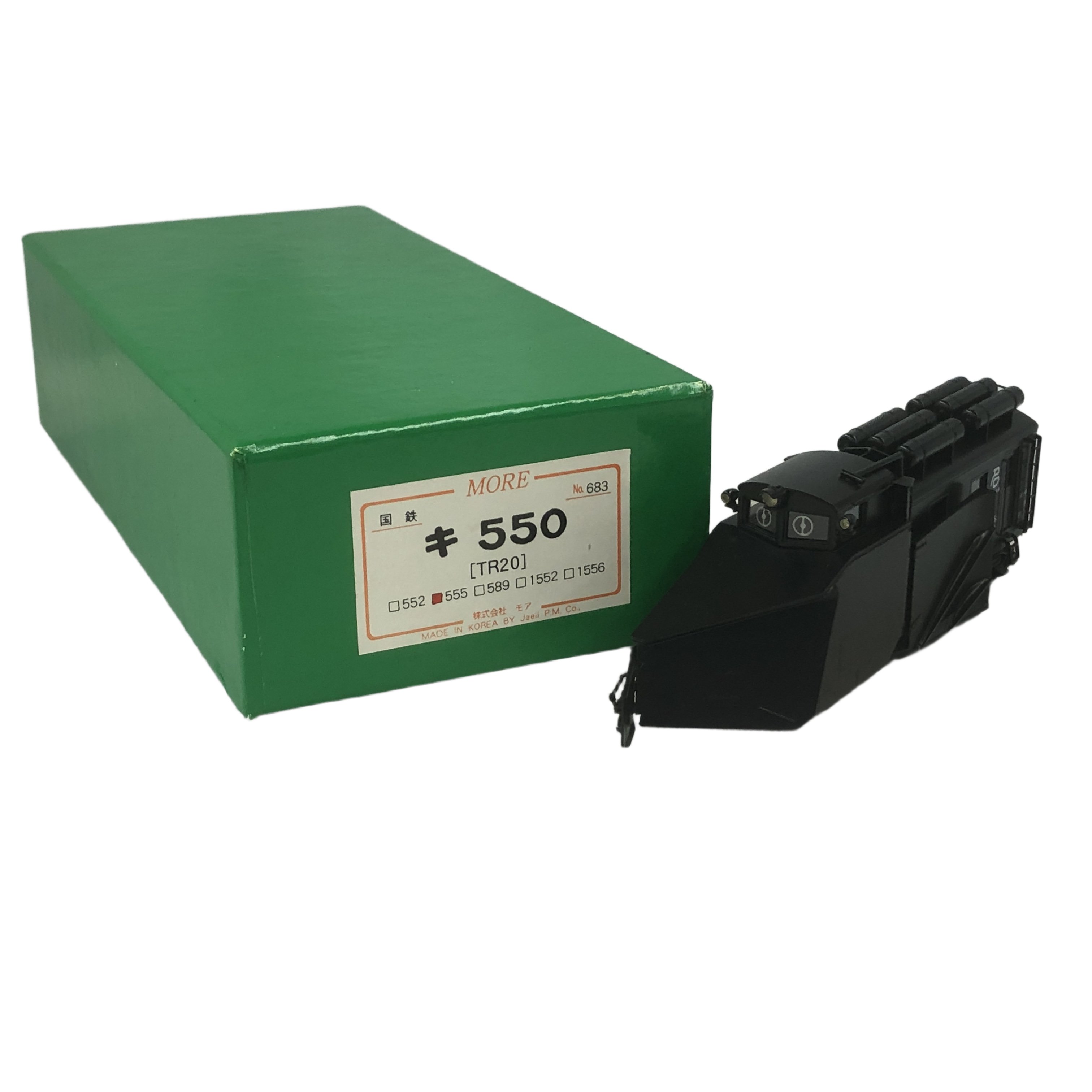 MORE モア 683 国鉄 キ550形 複線用ラッセル式除雪車 キ555 TR20 HOゲージ 鉄道模型 中古 美品