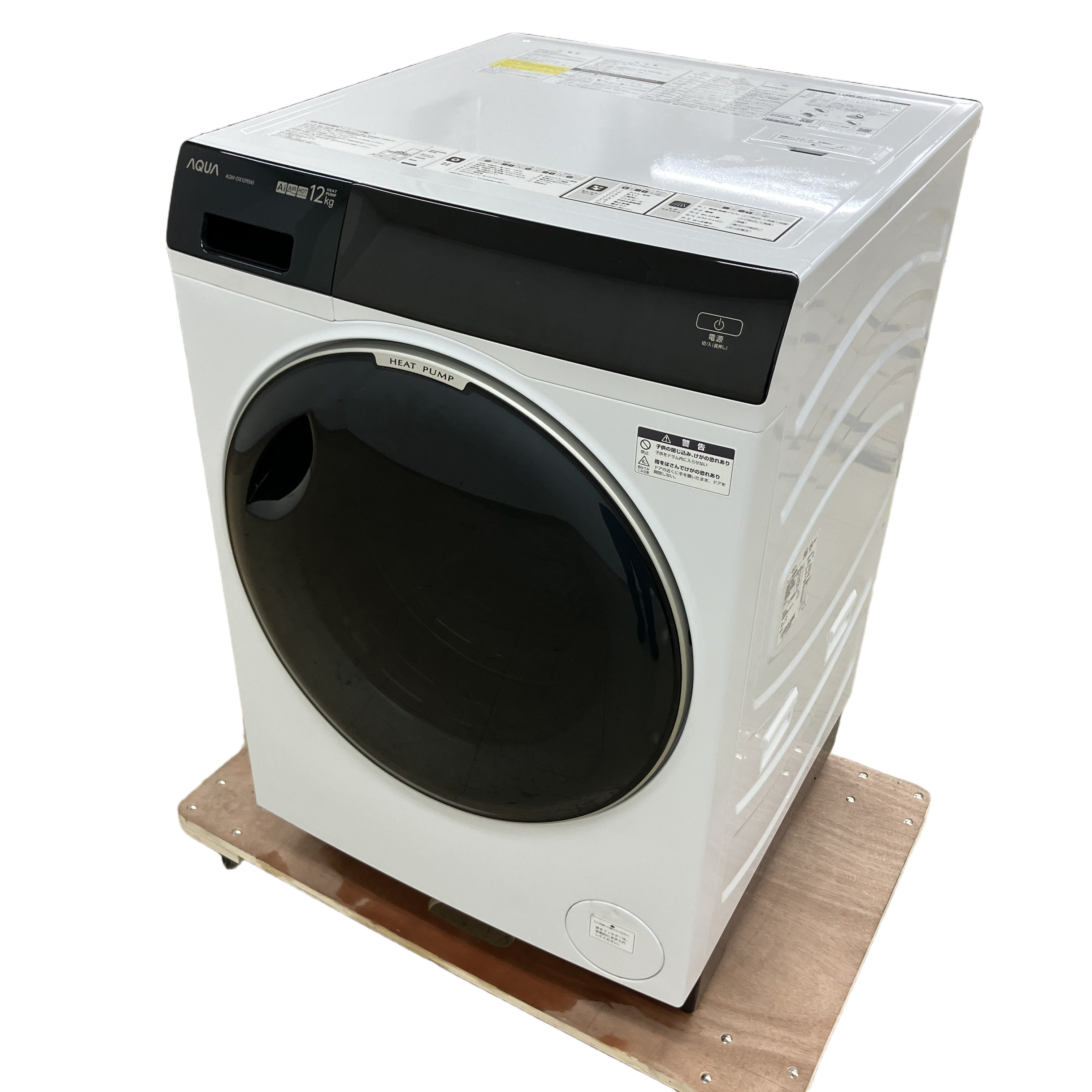 AQUA AQW-DX12R ドラム式洗濯機 洗濯12kg 2025年製 右開き 家電 中古