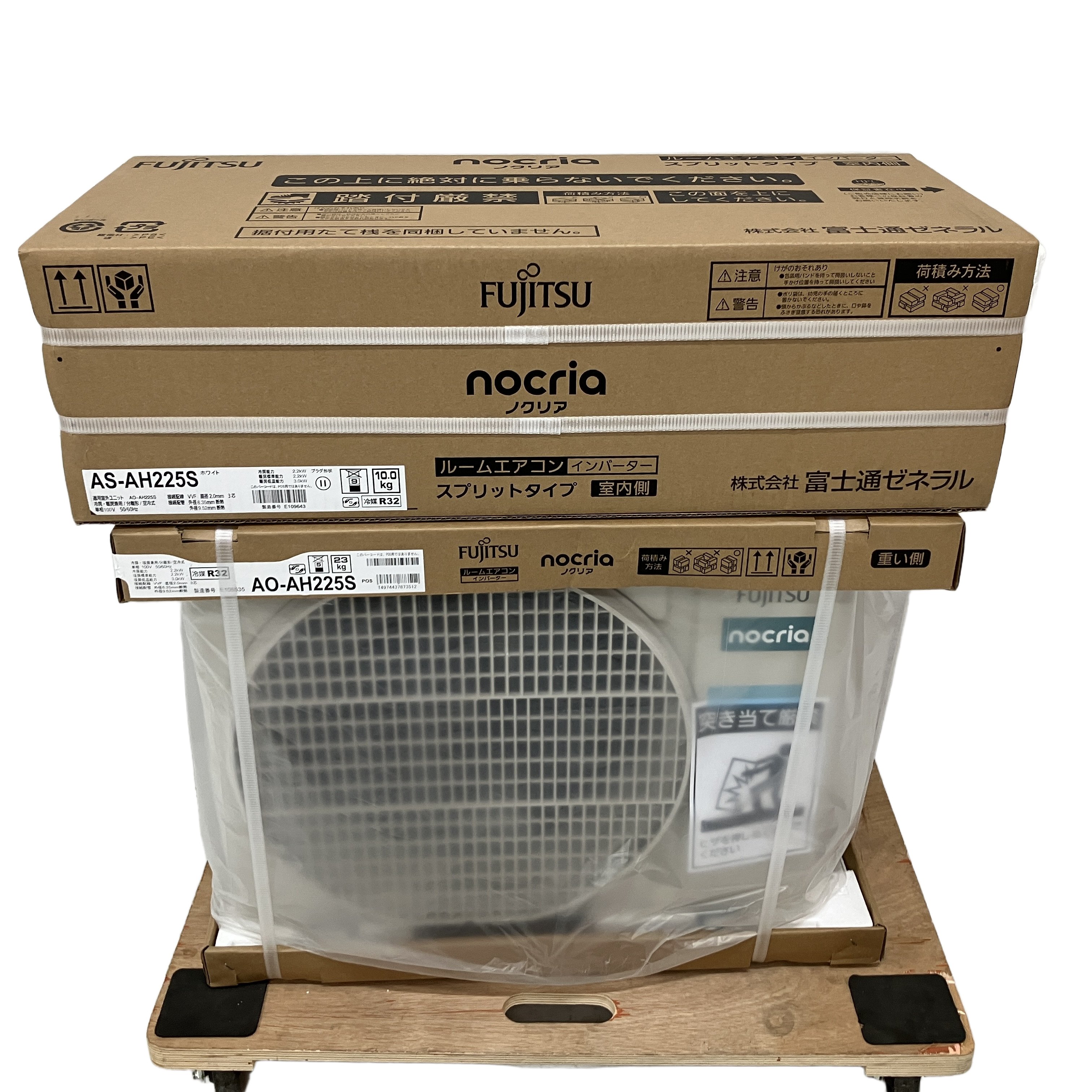 FUJITSU AS-AH225S AO-AH225S ノクリア ルームエアコン おもに6畳用 富士通 冷房 空調 家電 未使用 未開封