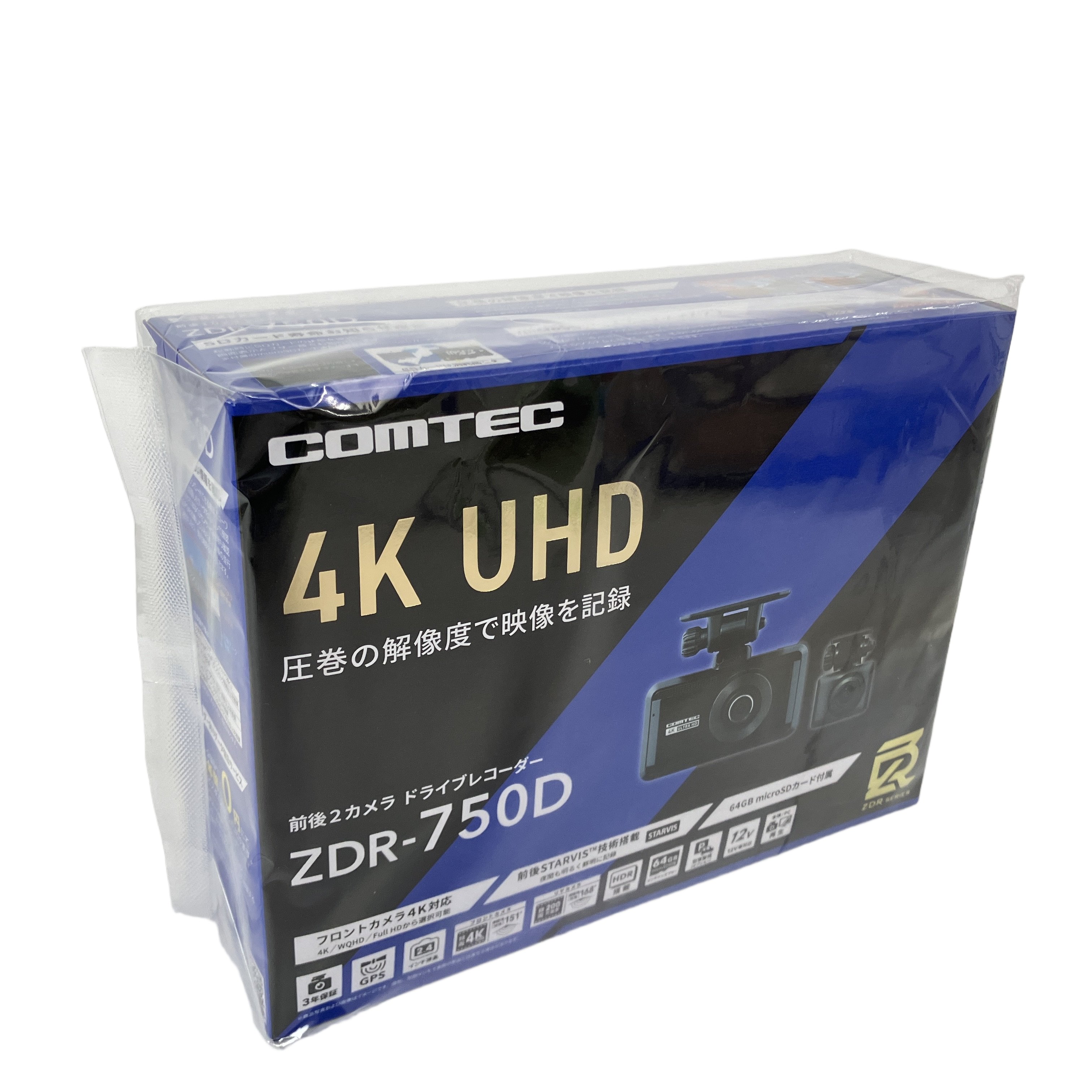 COMTEC ZDR-750D 前後2カメラ ドライブレコーダー ドラレコ 未使用 未開封