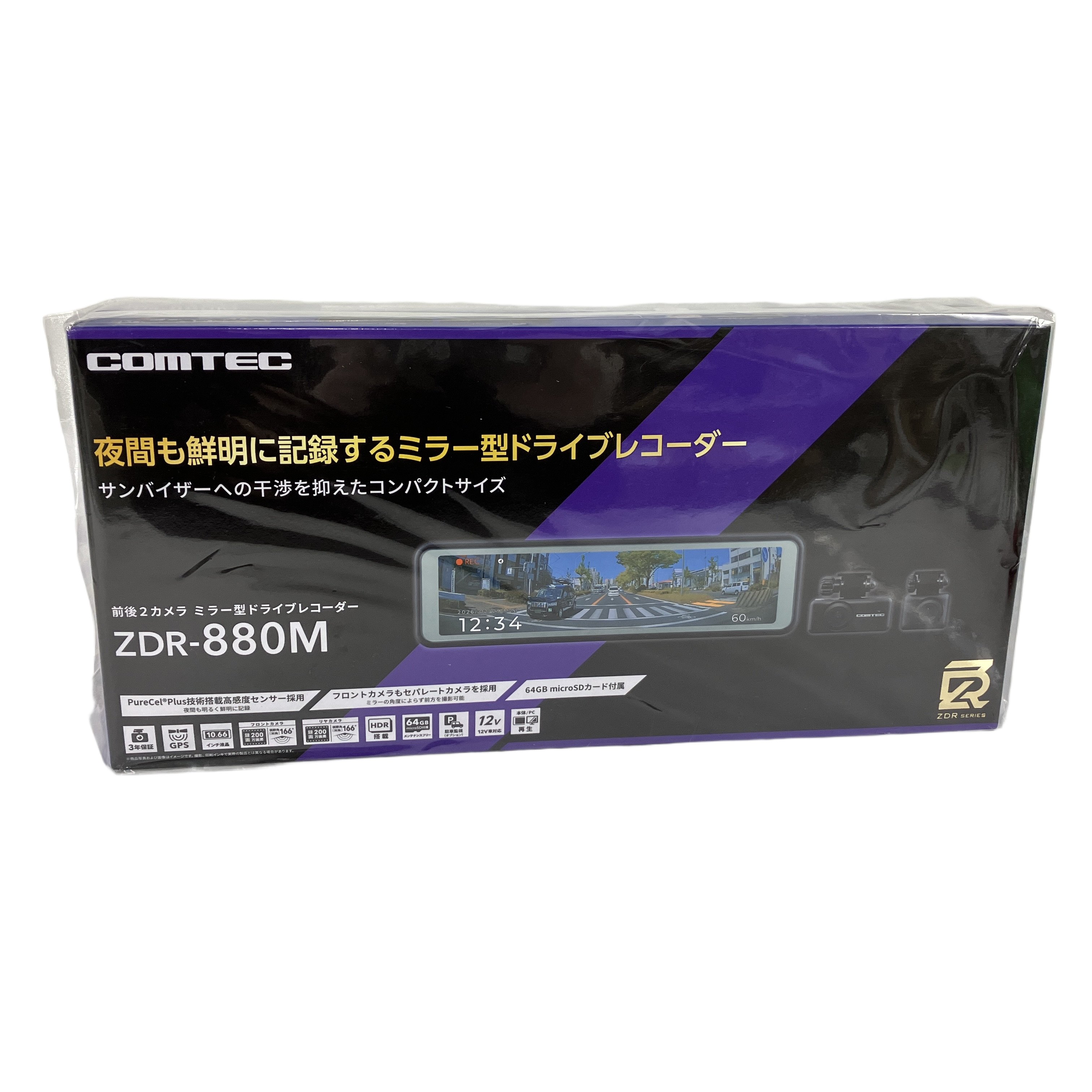 COMTEC ZDR-880M ミラー型 ドライブレコーダー ドラレコ 未使用 未開封