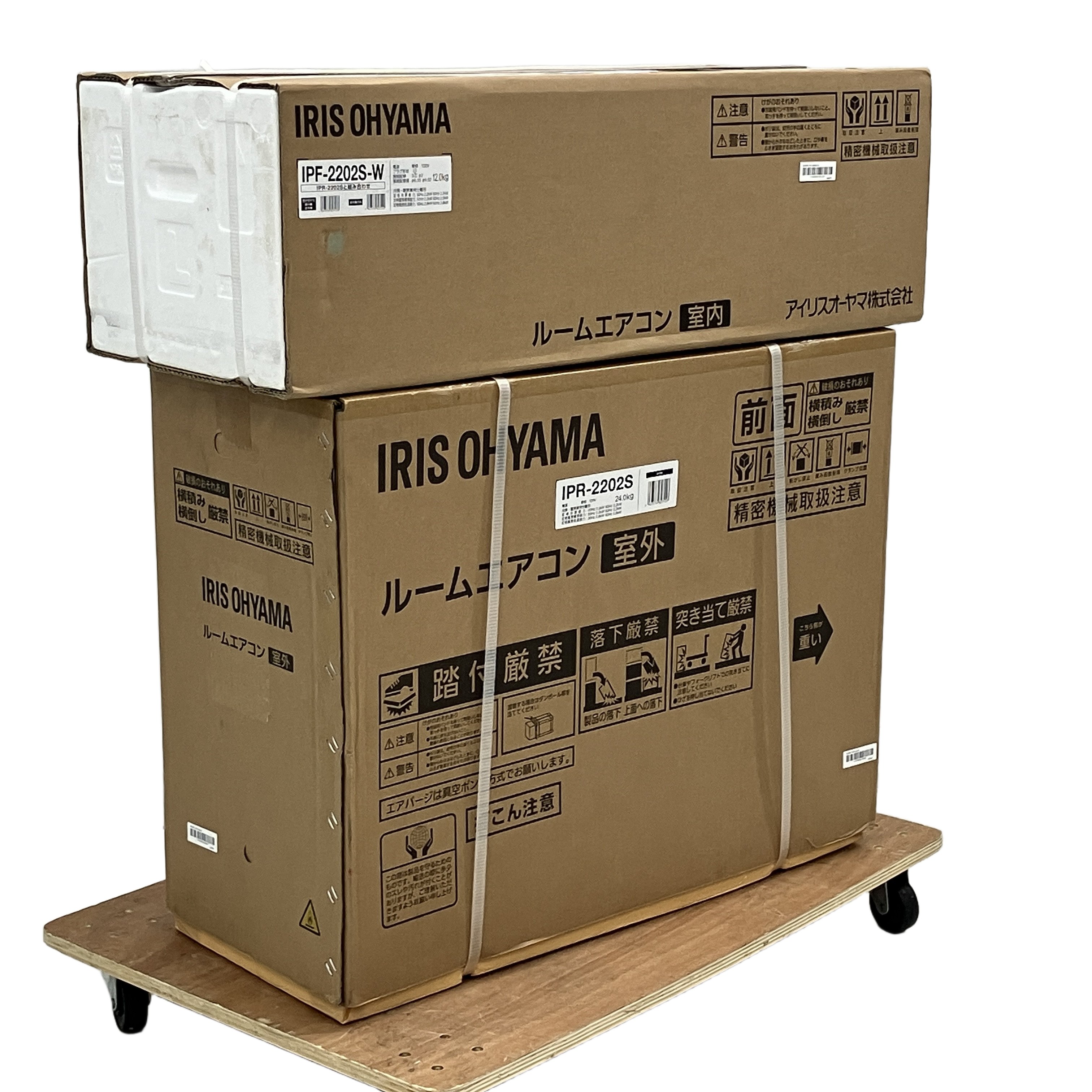 アイリスオーヤマ IPF-2202S-W ルームエアコン 6畳 2026年モデル 家電 未使用