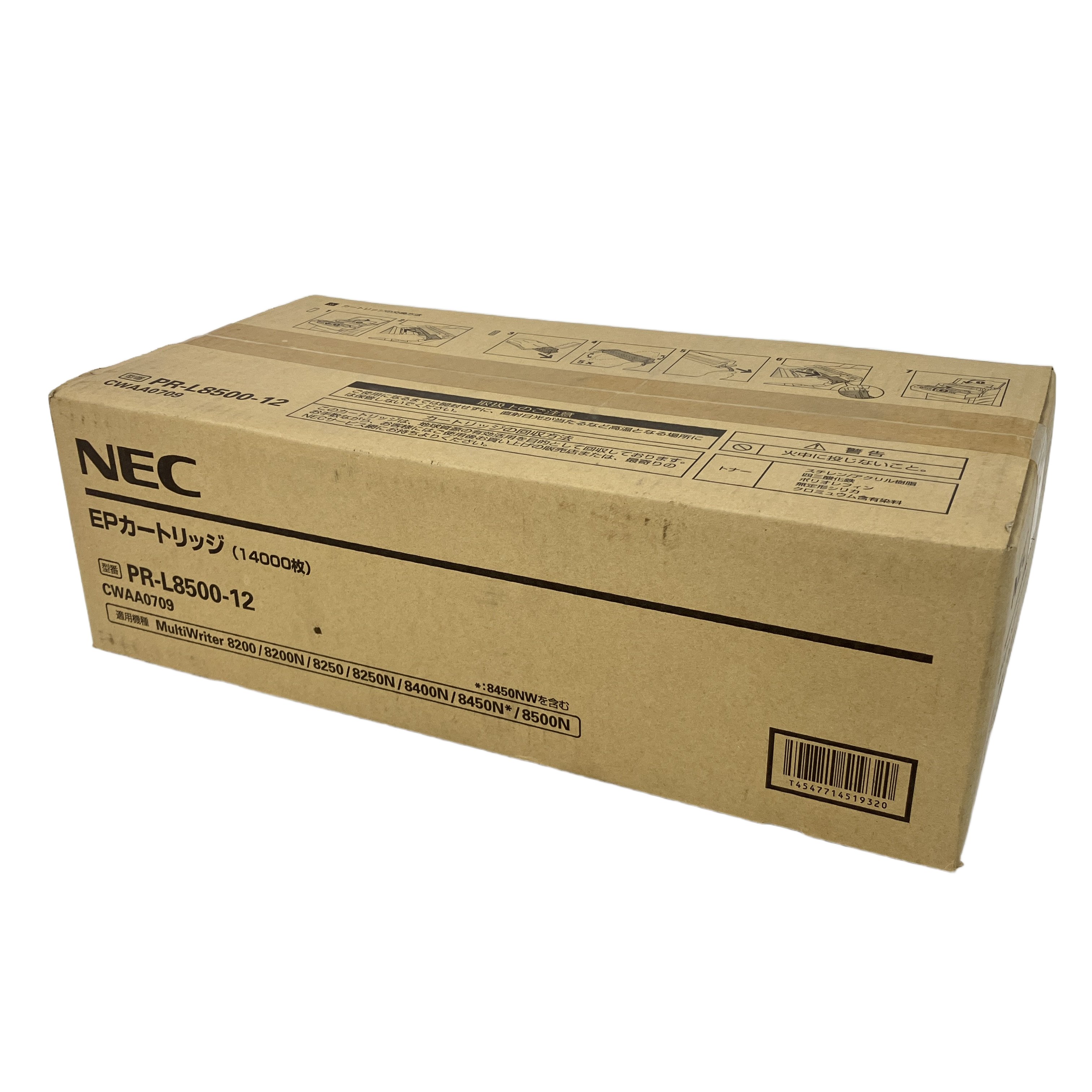 NEC プリンター 純正トナー カートリッジ PR-L8500-12 未使用