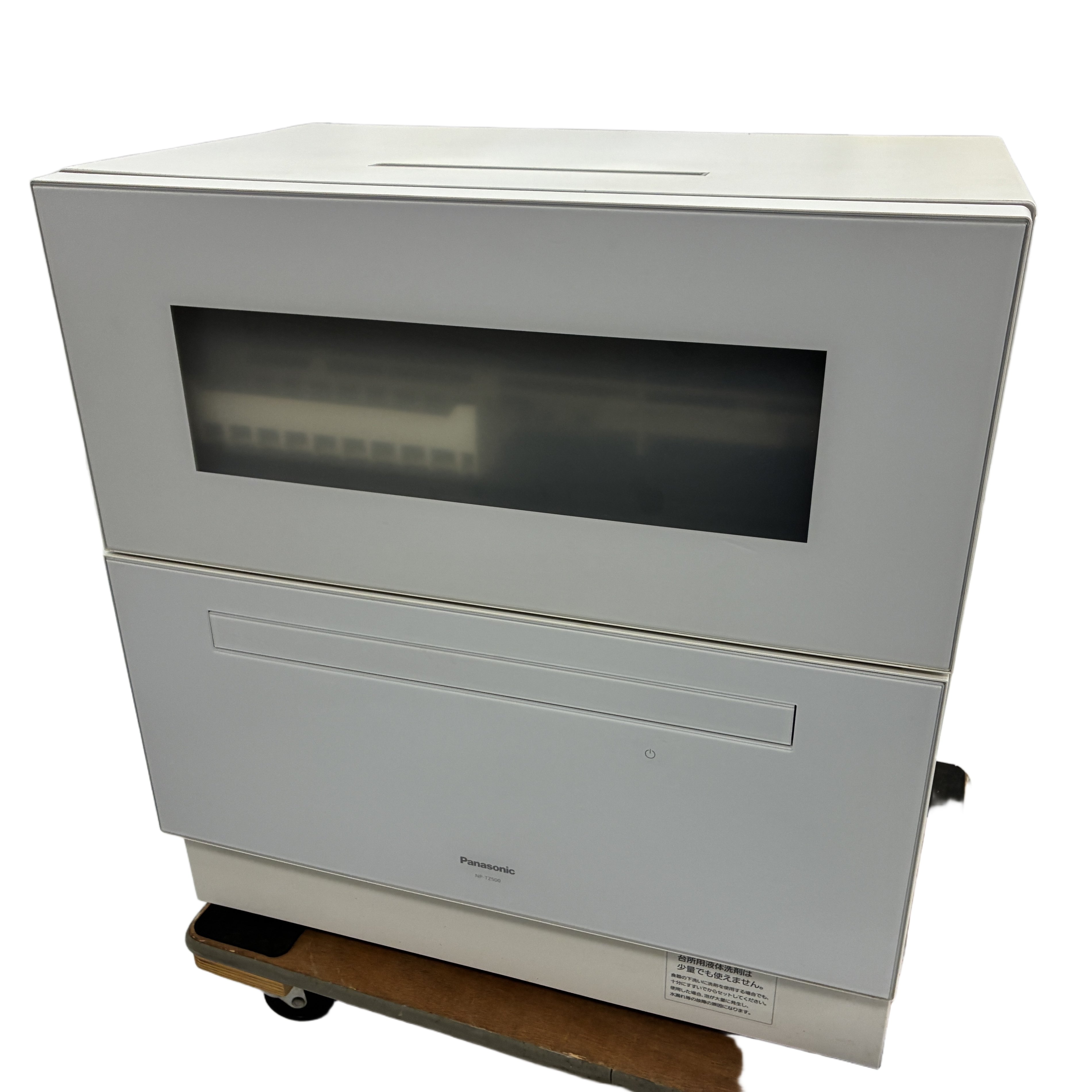Panasonic NP-TZ500-W 食器洗い乾燥機 2024年製 ホワイト 食洗機 家電 パナソニック 中古