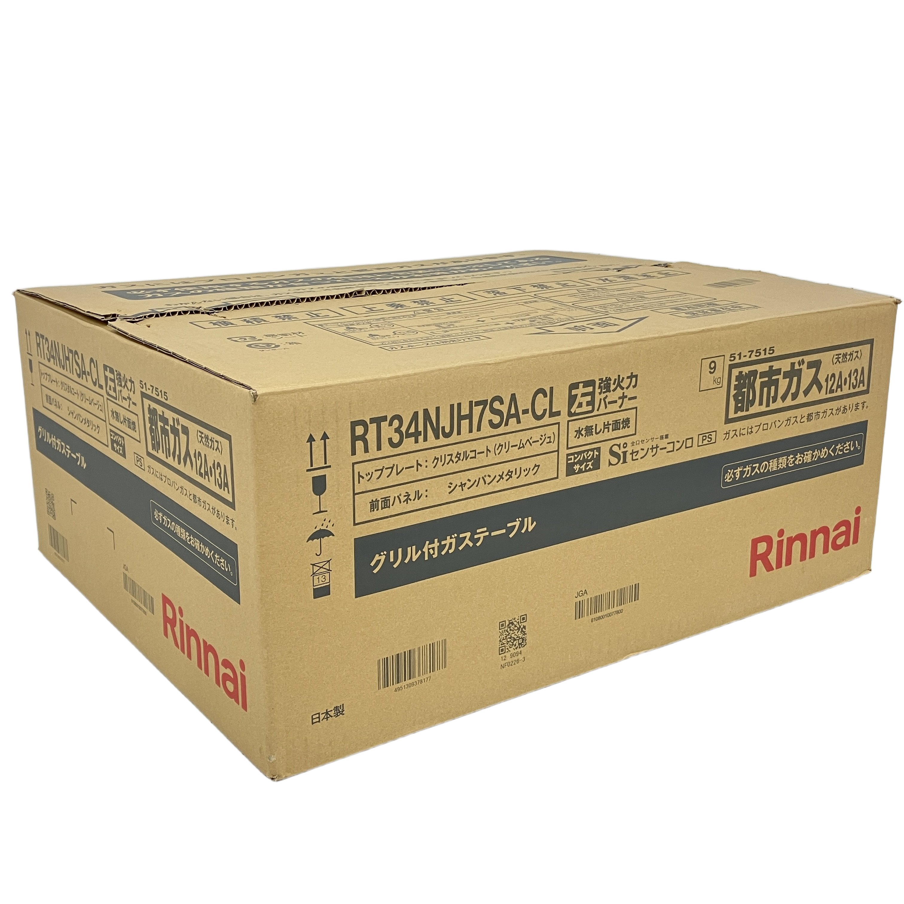 Rinnai リンナイ RT34NJH7SA-CL グリル付ガステーブル 左強火力 都市ガス 未使用