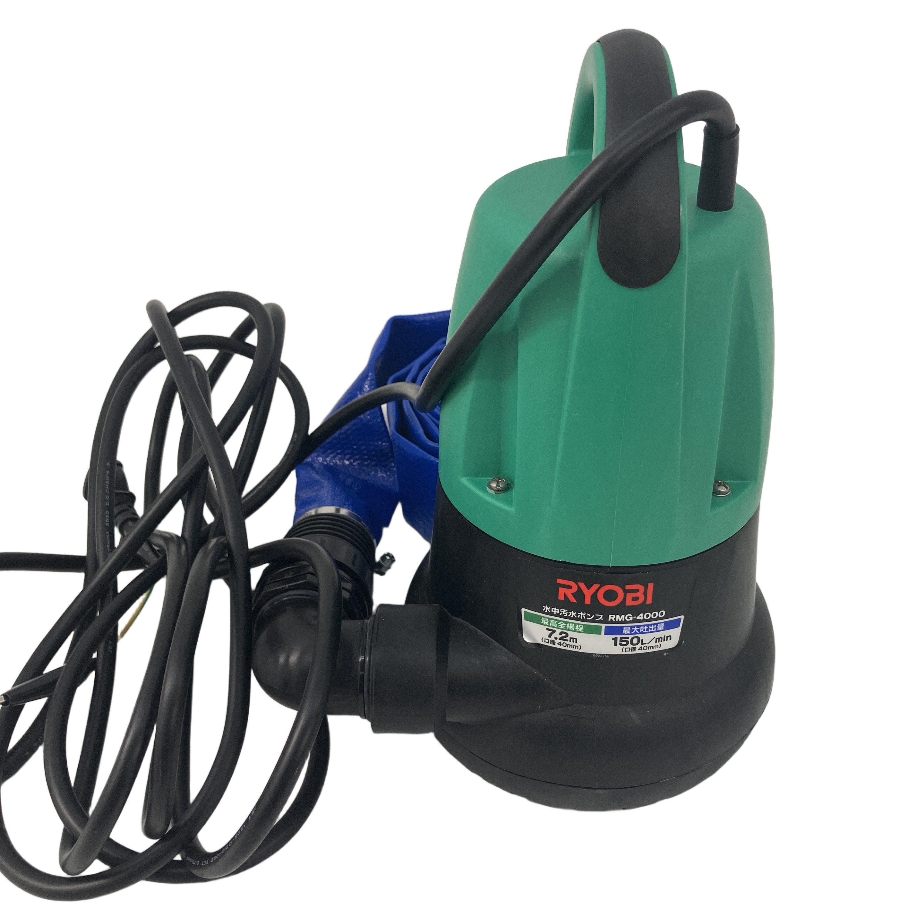 RYOBI 水中汚水ポンプ RMG-4000 AC100V 旧リョービ 京セラ 中古 良好