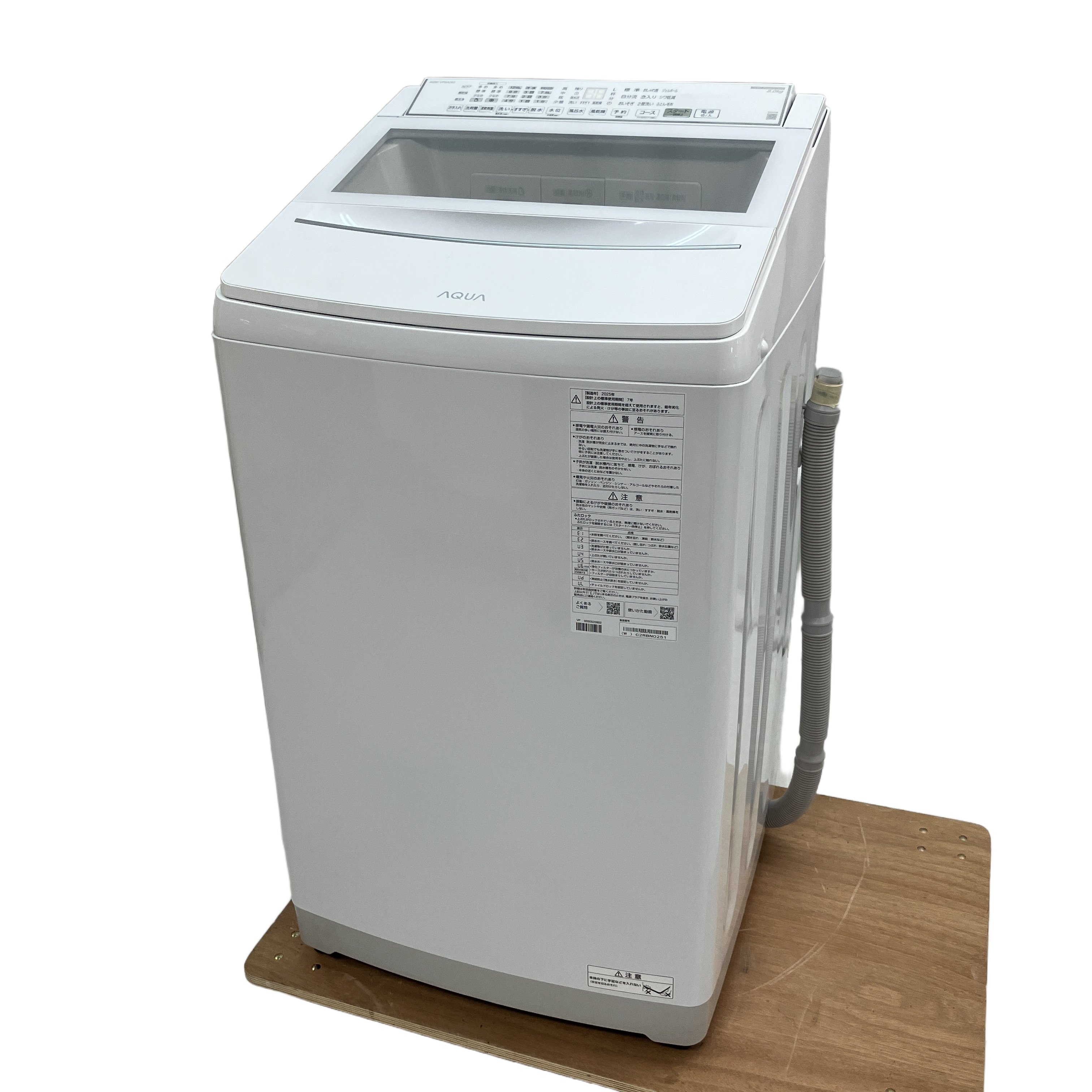 AQUA AQW-VP8A 縦型洗濯機 8kg 2025年製造 ホワイ トアクア 全自動 中古 良好