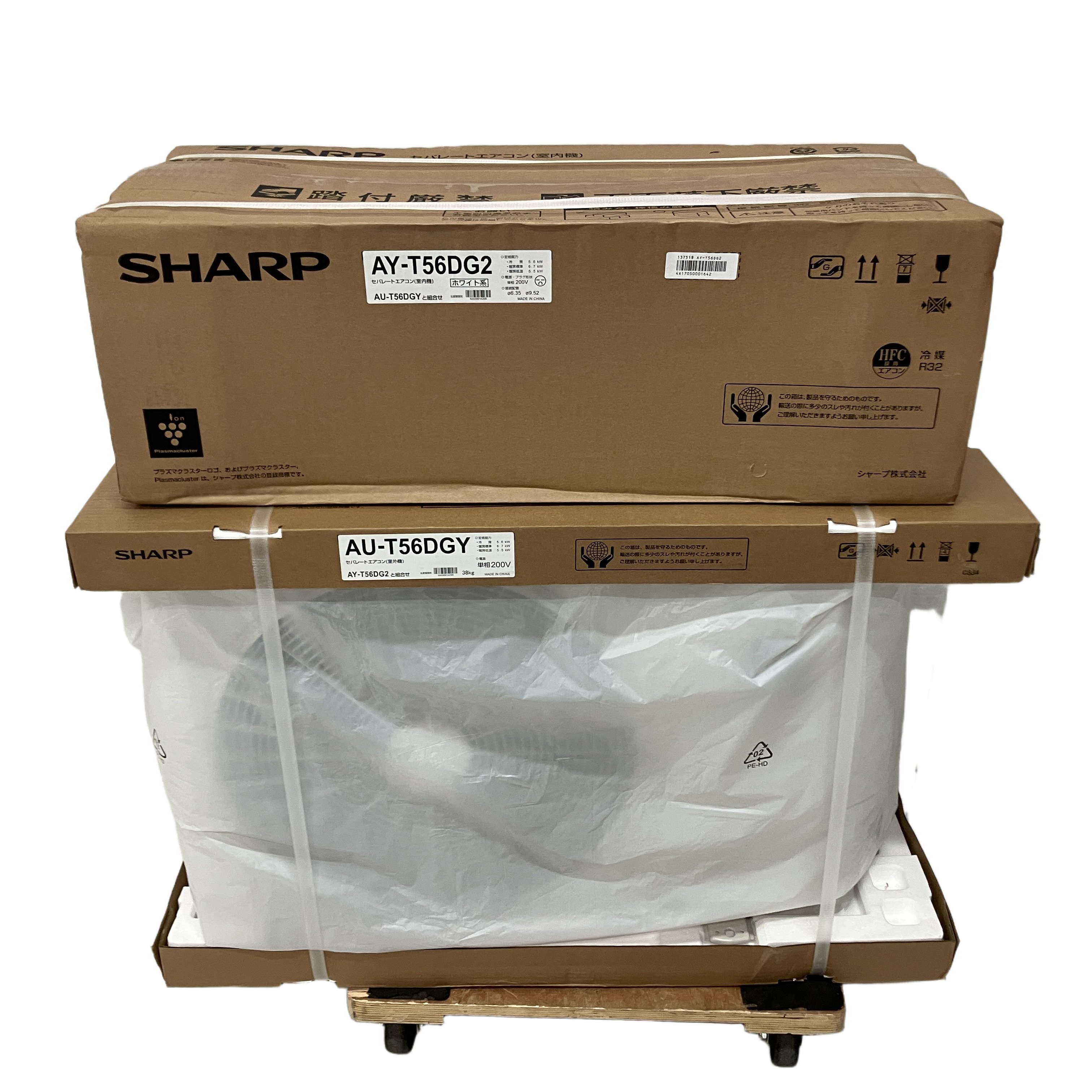 SHARP AY-T56DG2 AU-T56DGY ルームエアコン 室外機 未使用 未開封