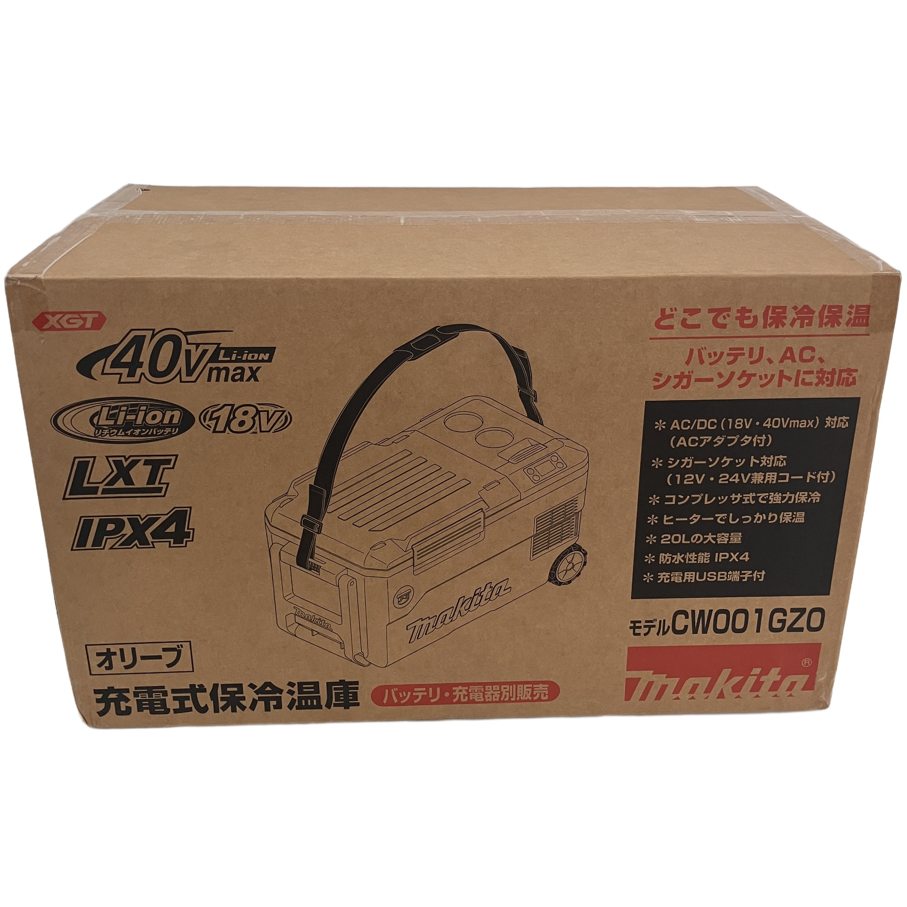 makita マキタ CW001GZO 充電式保冷温庫 未使用 未開封