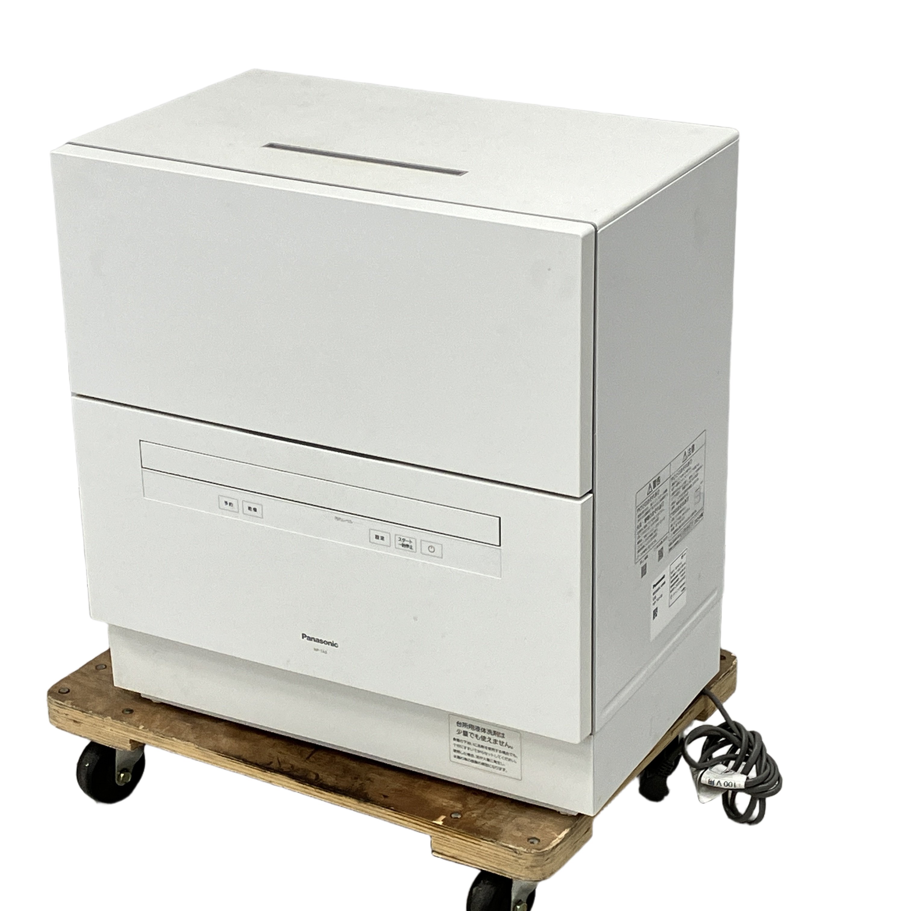 Panasonic NP-TA5-W 食器洗い乾燥機 食洗器 2025年製 家電 パナソニック 中古