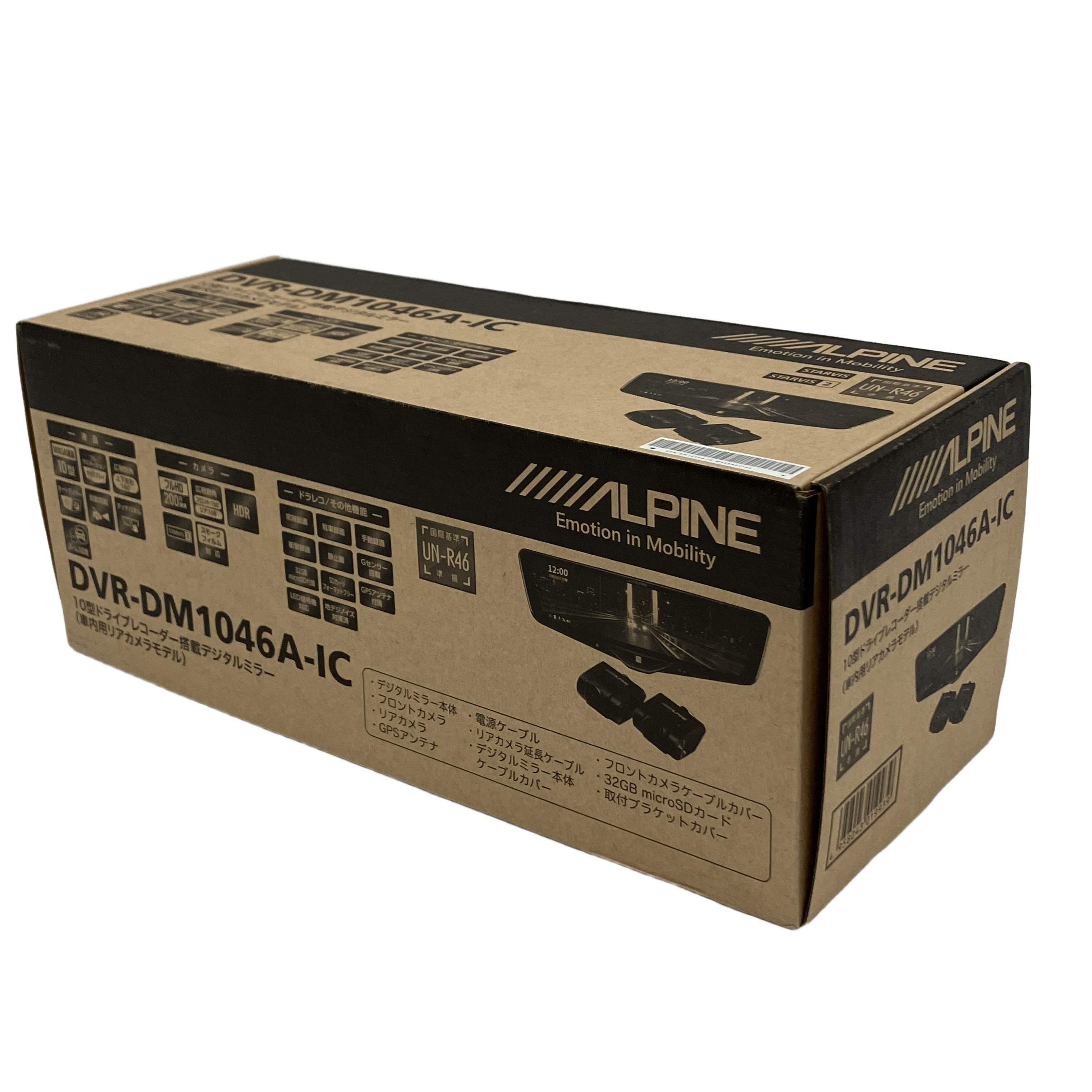 ALPINE DVR-DM1046A-IC ドライブレコーダー搭載 10型デジタルミラー アルパイン ドラレコ 未使用
