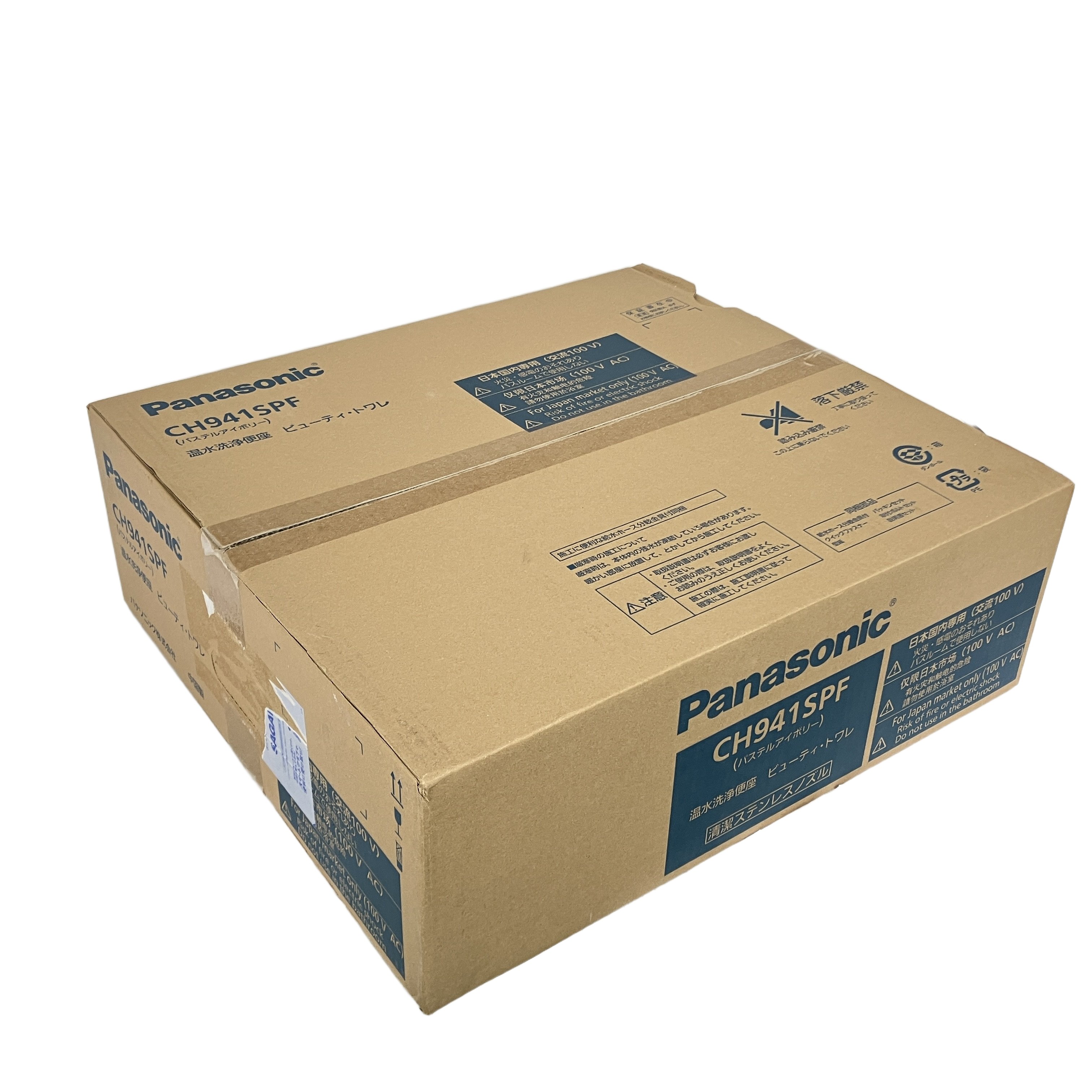 Panasonic パナソニック 温水洗浄便座 ビューティ・トワレ CH941SPF パステルアイボリー トイレ 未使用 未開封