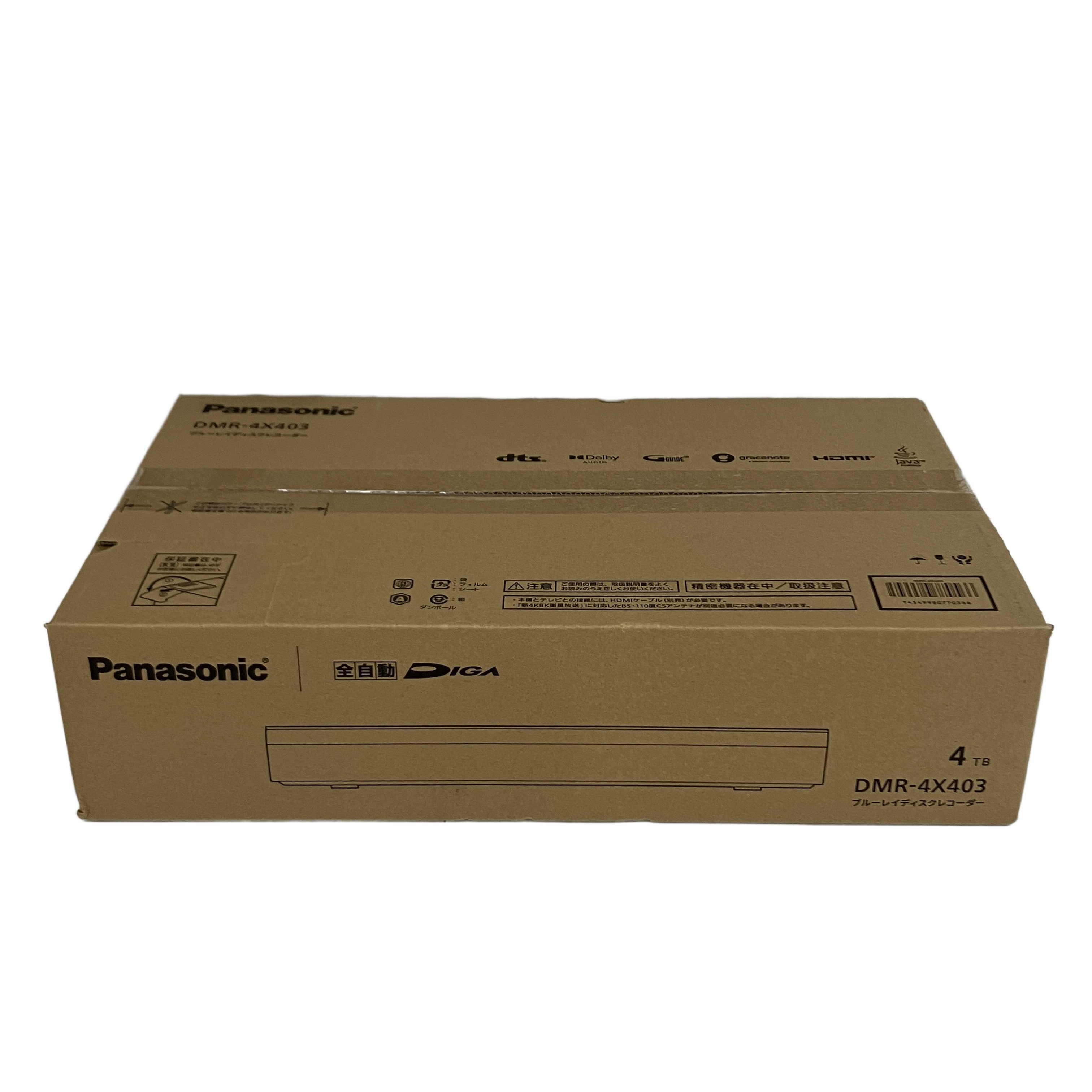 Panasonic DMR-4X403 ディーガ ブルーレイディスクレコーダー 4TB 未開封 未使用