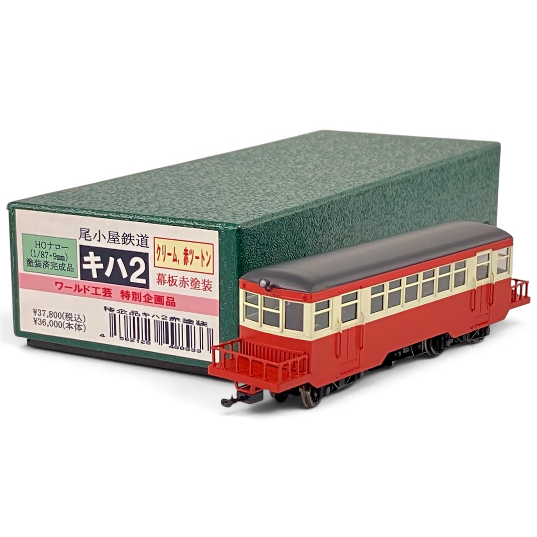 ワールド工芸 尾小屋鉄道 キハ2 気動車 幕板赤塗装 完成品 特別企画品 HOナロー 鉄道模型 中古 美品