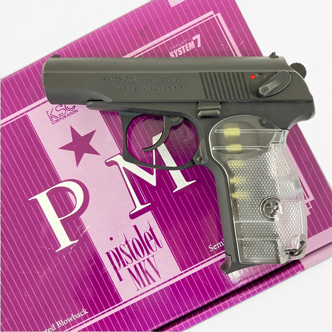 KSC Pistolet mkv PM マカロフ ブルガリアンスケルトン ガスブローバック ガスガン シースルーグリップ GBB 中古