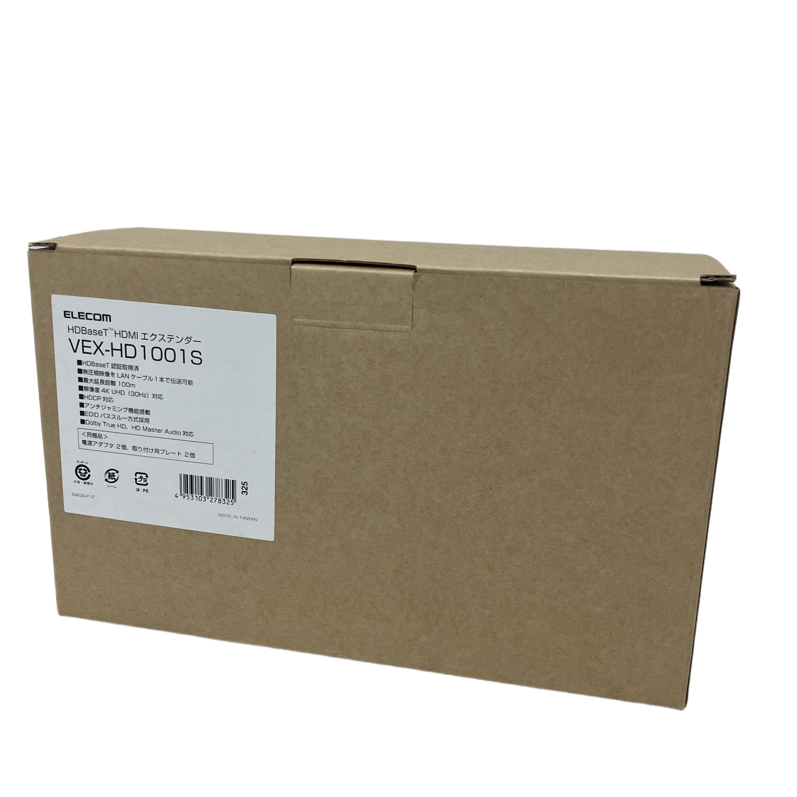 ELECOM VEX-HD1001S HDMIエクステンダー エレコム 家電 未使用