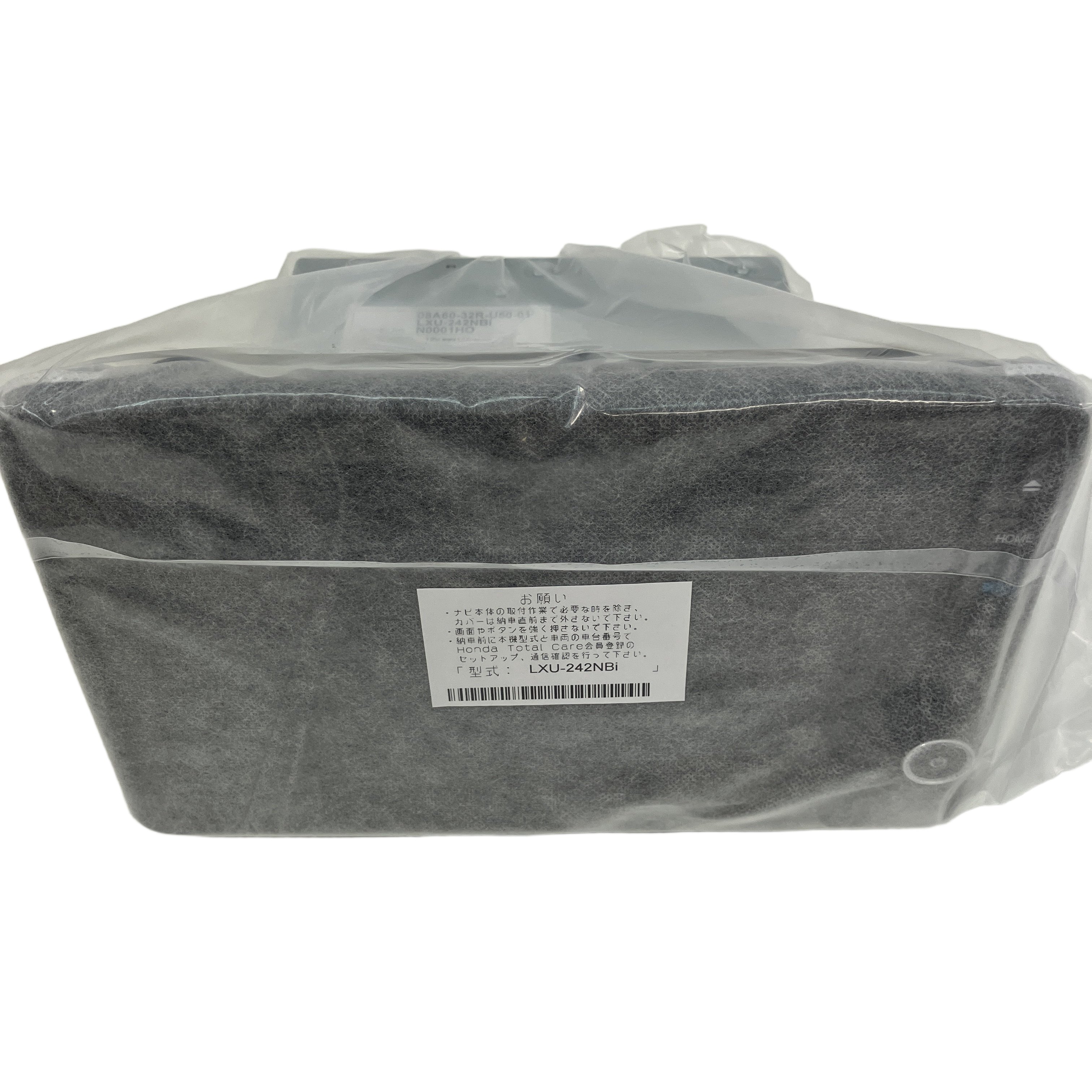 HONDA LXU-242NBi 08A60-32R-U41 N-BOX専用 純正 9インチ プレミアム インターナビ ホンダ 未使用品
