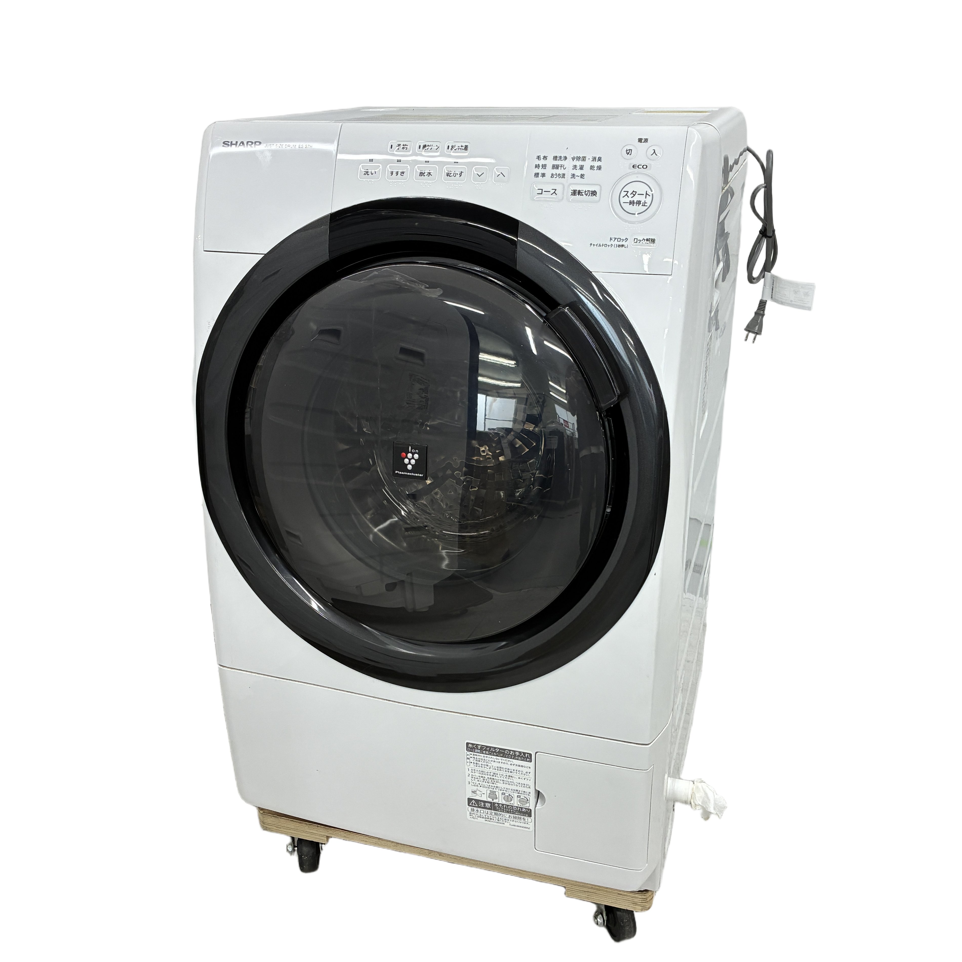 SHARP ES-S7H-WL ドラム式 洗濯乾燥機 2023年製 家電 シャープ 中古